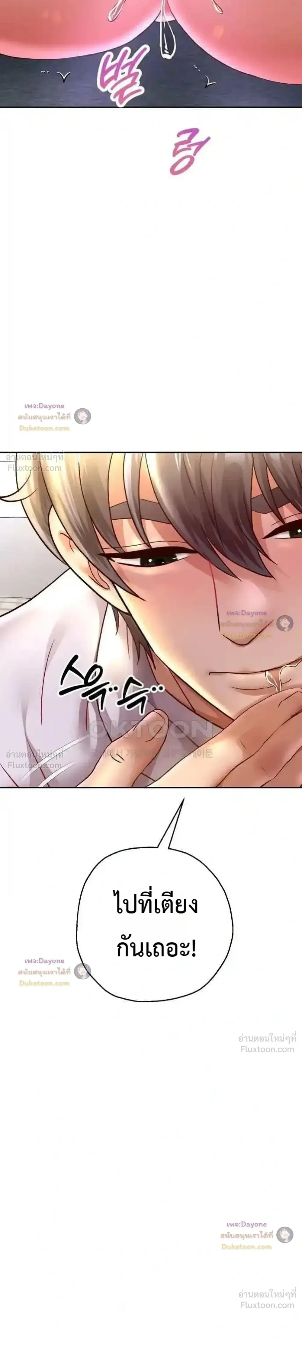 Doujin-Lc- อ่าน โดจิน มังฮวา เกาหลี ญี่ปุ่น จีน แปลไทย Reborn with a big dick! ขอเกิดใหม่ให้เจ้าโลกใหญ่ทีเถอะครับ! ตอนที่ 1 2 3 4 5 6 7 8 9 10 11 12 13 14 ฟรี ไม่มีโฆษณา อ่าน โดจิน Manhwa เกาหลี ญี่ปุ่น จีน เรามีครบ คัดมาให้เน้นๆ โดจิน 18+ รับประกันความฟินโดย  Doujin Lc