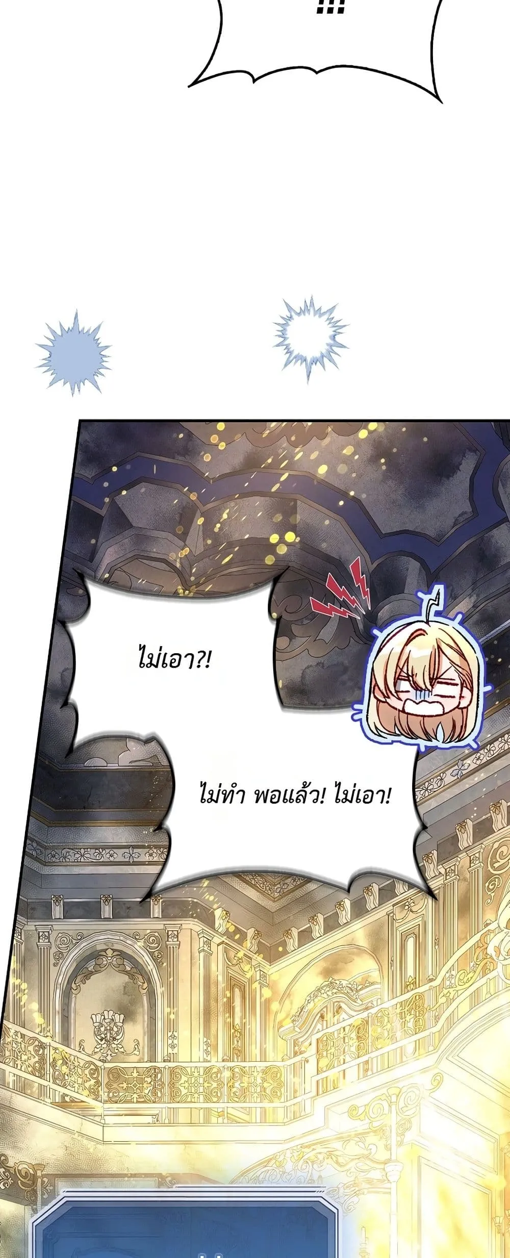Manga-lc-com อ่านมังงะ อ่านการ์ตูน ออนไลน์ ฟรี Sister-in-Law of the Heroine in a Childcare Novel ตอนที่ 1 2 3 4 5 6 7 8 9 10 11 12 13 14 ฟรี ไม่มีโฆษณา Manga-lc - อ่าน มังงะ อ่าน การ์ตูน ออนไลน์ อ่านมังงะ ฟรี