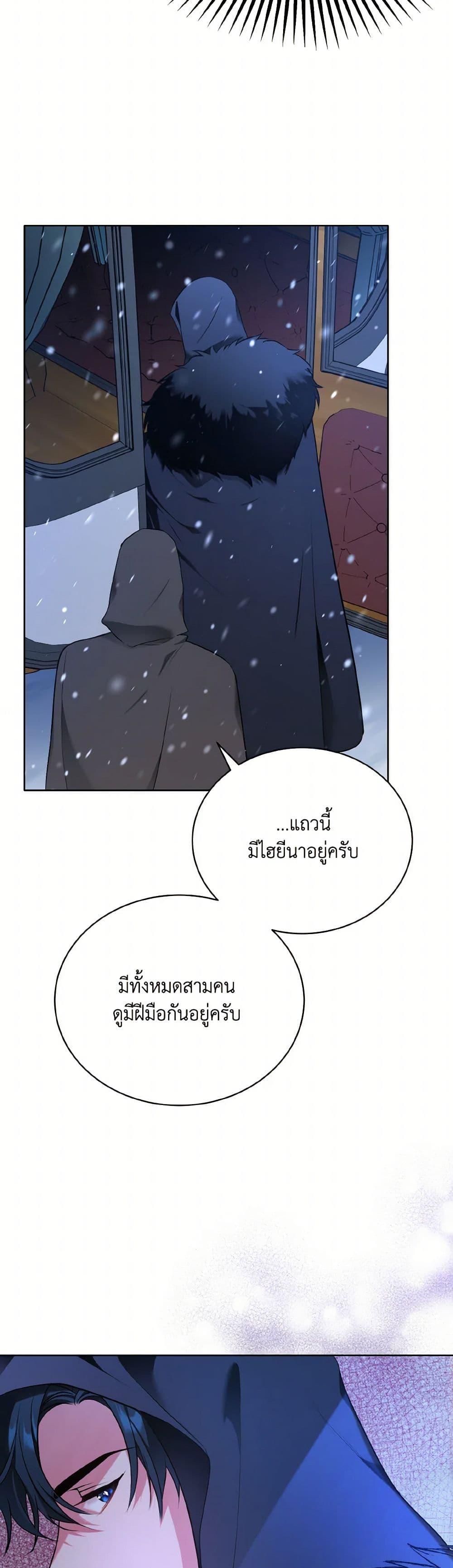 Manga-lc-com อ่านมังงะ อ่านการ์ตูน ออนไลน์ ฟรี The Wicked Ladies in Waiting ตอนที่ 1 2 3 4 5 6 7 8 9 10 11 12 13 14 ฟรี ไม่มีโฆษณา Manga-lc - อ่าน มังงะ อ่าน การ์ตูน ออนไลน์ อ่านมังงะ ฟรี