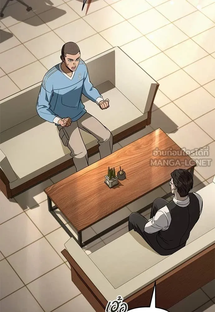 เชื่อเถอะ ฉันเป็นฮัน ตอนที่ 79 รูปที่ 94