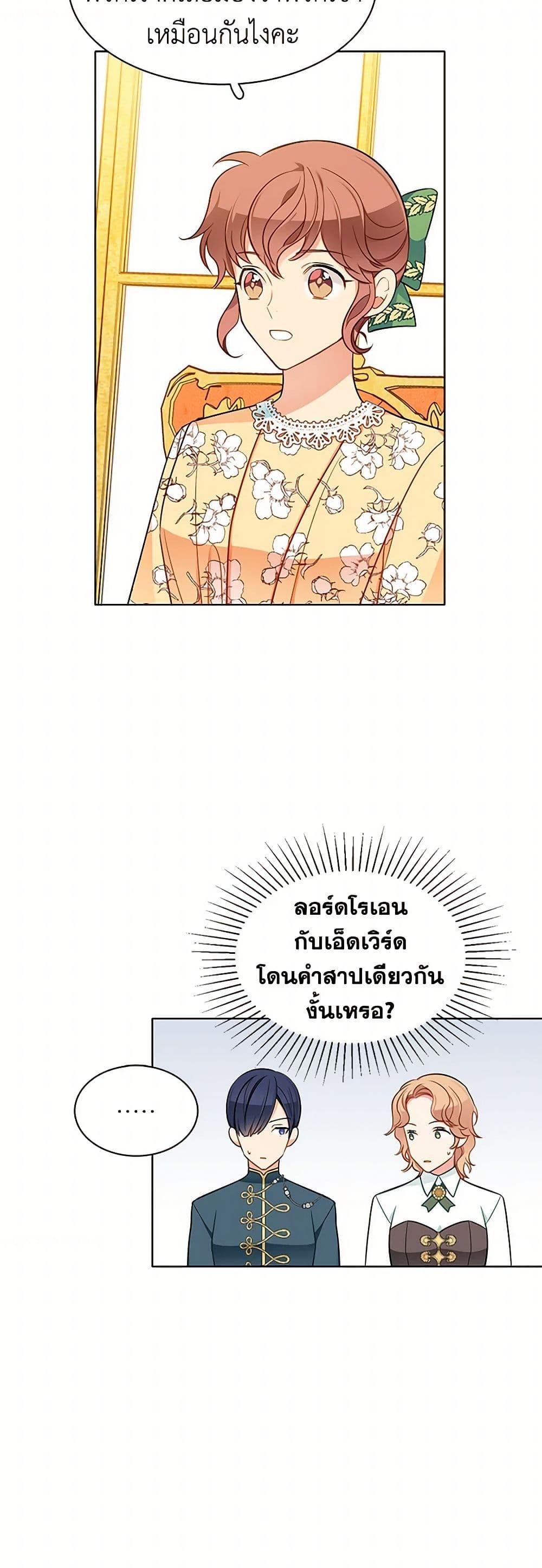 Manga-lc-com อ่านมังงะ อ่านการ์ตูน ออนไลน์ ฟรี The Detective Of Muiella ตอนที่ 1 2 3 4 5 6 7 8 9 10 11 12 13 14 ฟรี ไม่มีโฆษณา Manga-lc - อ่าน มังงะ อ่าน การ์ตูน ออนไลน์ อ่านมังงะ ฟรี