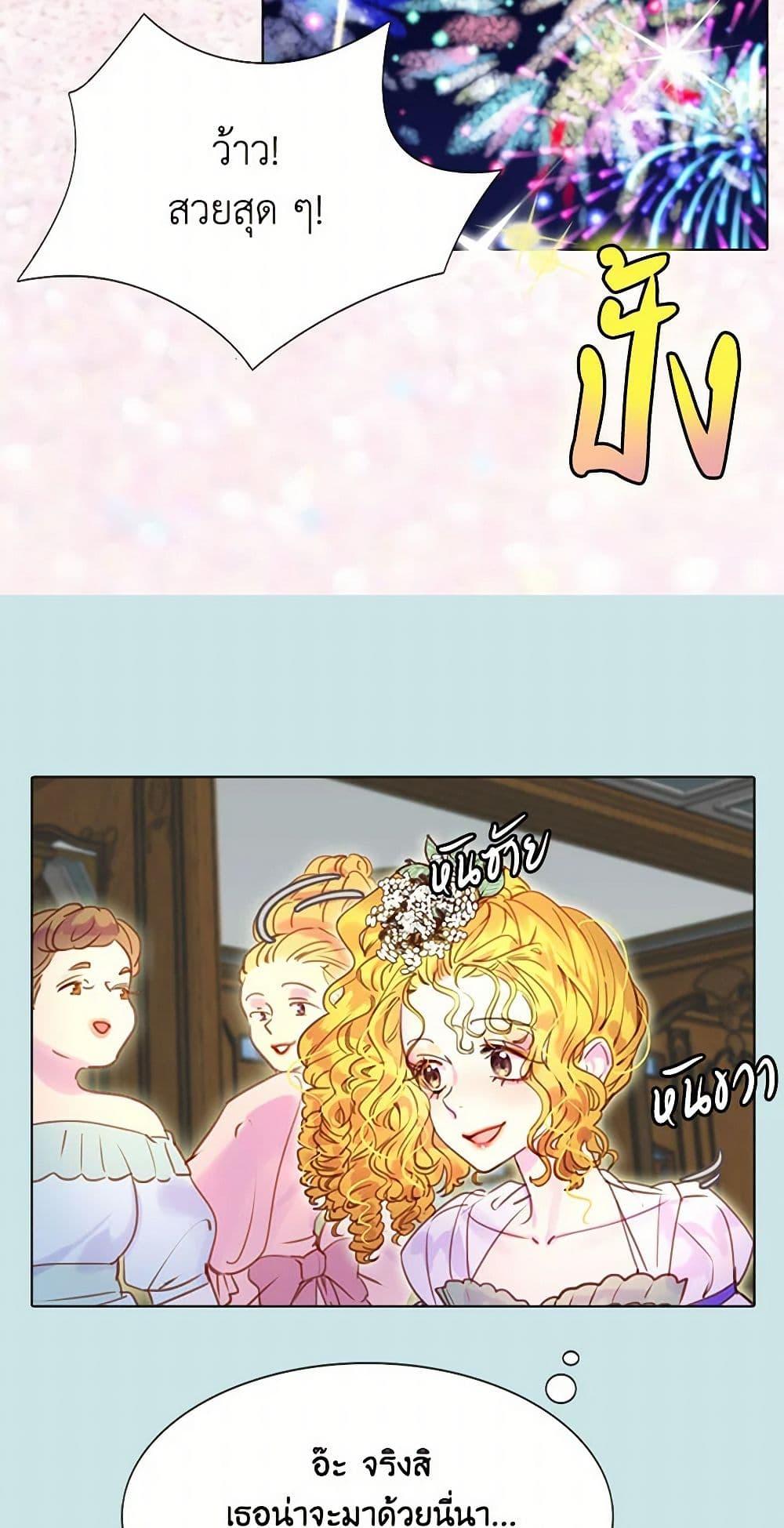 Manga-lc-com อ่านมังงะ อ่านการ์ตูน ออนไลน์ ฟรี Miss Not-So Sidekick ตอนที่ 1 2 3 4 5 6 7 8 9 10 11 12 13 14 ฟรี ไม่มีโฆษณา Manga-lc - อ่าน มังงะ อ่าน การ์ตูน ออนไลน์ อ่านมังงะ ฟรี