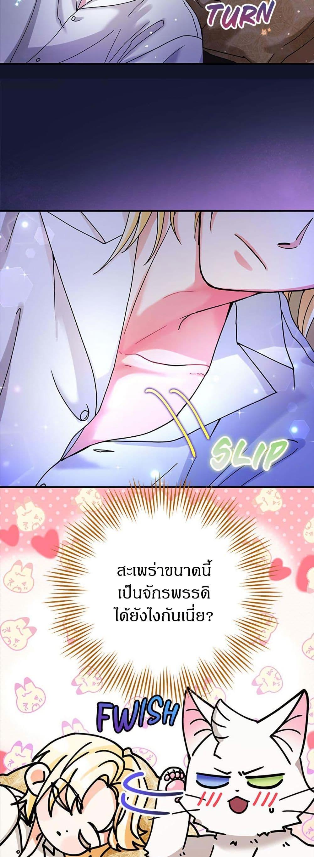 Manga-lc-com อ่านมังงะ อ่านการ์ตูน ออนไลน์ ฟรี I Became the Emperor’s Cat ตอนที่ 1 2 3 4 5 6 7 8 9 10 11 12 13 14 ฟรี ไม่มีโฆษณา Manga-lc - อ่าน มังงะ อ่าน การ์ตูน ออนไลน์ อ่านมังงะ ฟรี
