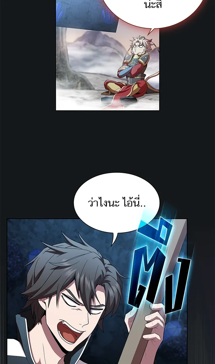 ผู้เล่นขั้นเทพแห่งหอคอยฝึกสอน ตอนที่ 91 รูปที่ 43