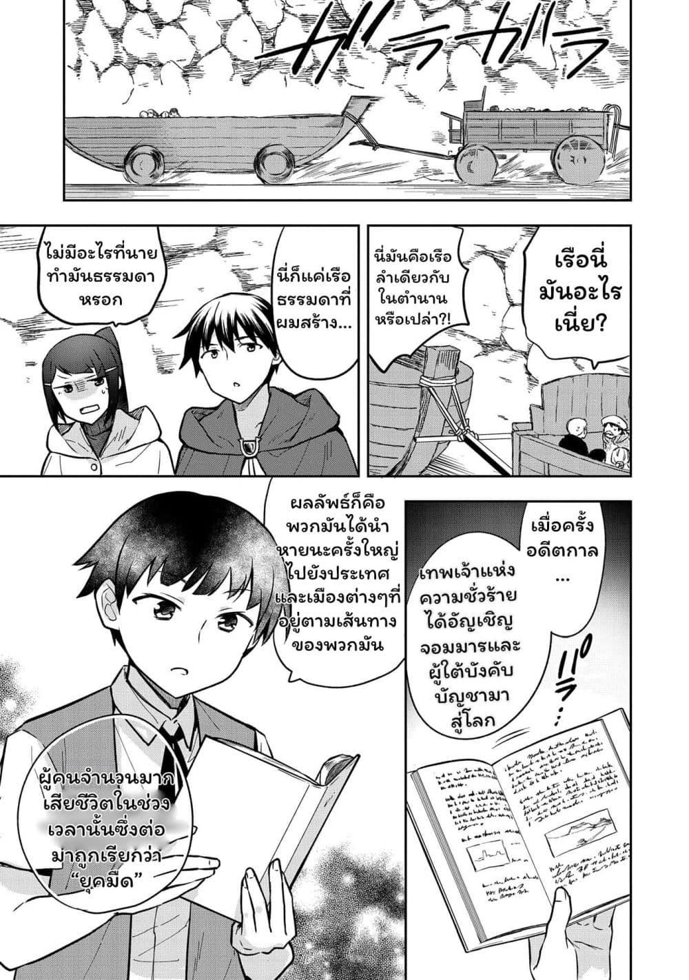 Manga-lc-com อ่านมังงะ อ่านการ์ตูน ออนไลน์ ฟรี Mushoku No Eiyuu Betsu Ni Skill Nanka Iranakatta Ndaga ตอนที่ 1 2 3 4 5 6 7 8 9 10 11 12 13 14 ฟรี ไม่มีโฆษณา Manga-lc - อ่าน มังงะ อ่าน การ์ตูน ออนไลน์ อ่านมังงะ ฟรี