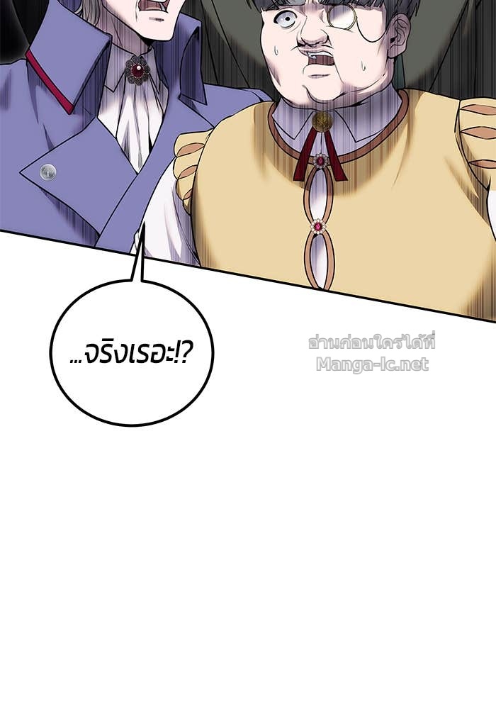 Doujin-Lc- อ่าน โดจิน มังฮวา เกาหลี ญี่ปุ่น จีน แปลไทย แกร่งเกินผู้กล้า แต่ซ่าไม่ได้ ตอนที่ 1 2 3 4 5 6 7 8 9 10 11 12 13 14 ฟรี ไม่มีโฆษณา อ่าน โดจิน Manhwa เกาหลี ญี่ปุ่น จีน เรามีครบ คัดมาให้เน้นๆ โดจิน 18+ รับประกันความฟินโดย Doujin Lc