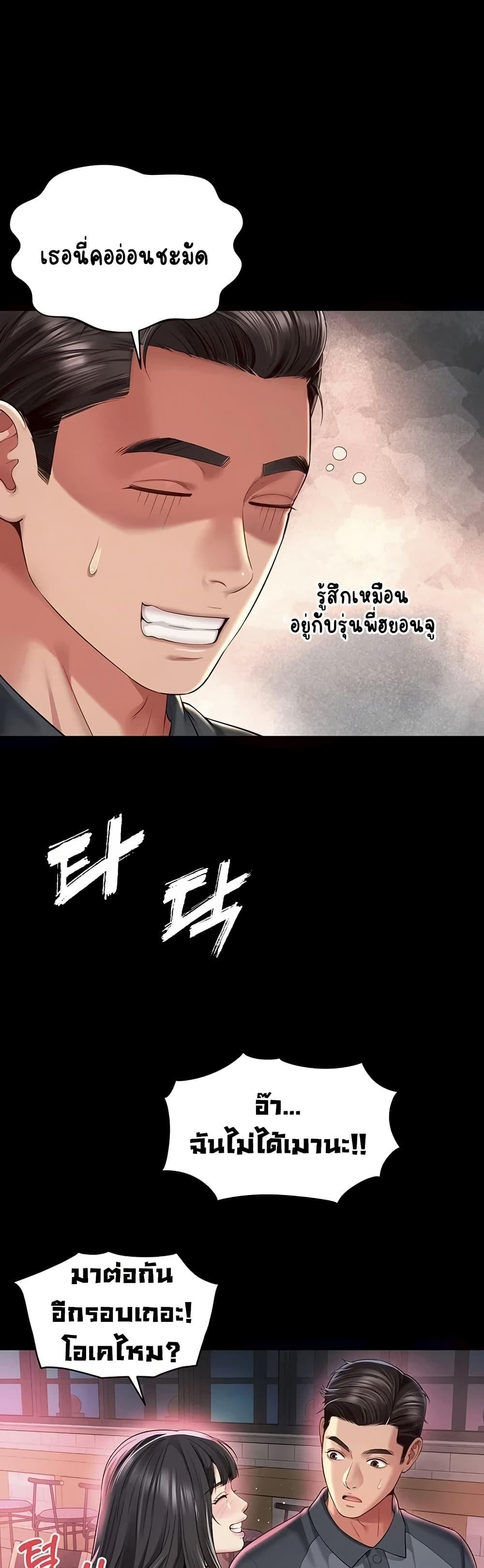 Doujin-Lc- อ่าน โดจิน มังฮวา เกาหลี ญี่ปุ่น จีน แปลไทย The Mother ตอนที่ 1 2 3 4 5 6 7 8 9 10 11 12 13 14 ฟรี ไม่มีโฆษณา อ่าน โดจิน Manhwa เกาหลี ญี่ปุ่น จีน เรามีครบ คัดมาให้เน้นๆ โดจิน 18+ รับประกันความฟินโดย  Doujin Lc