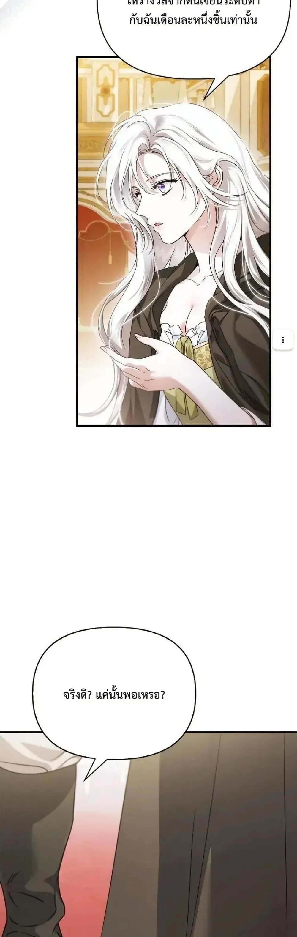Manga-lc-com อ่านมังงะ อ่านการ์ตูน ออนไลน์ ฟรี My Husband Was Clearly a Paladin ตอนที่ 1 2 3 4 5 6 7 8 9 10 11 12 13 14 ฟรี ไม่มีโฆษณา Manga-lc - อ่าน มังงะ อ่าน การ์ตูน ออนไลน์ อ่านมังงะ ฟรี