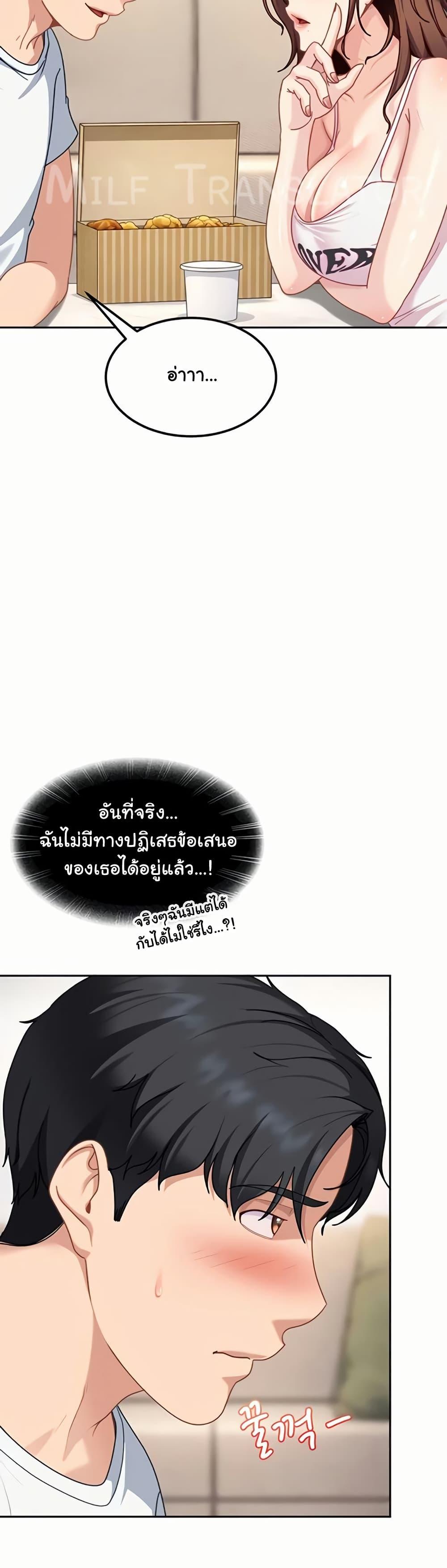 Doujin-Lc- อ่าน โดจิน มังฮวา เกาหลี ญี่ปุ่น จีน แปลไทย The Female Delinquent ตอนที่ 1 2 3 4 5 6 7 8 9 10 11 12 13 14 ฟรี ไม่มีโฆษณา อ่าน โดจิน Manhwa เกาหลี ญี่ปุ่น จีน เรามีครบ คัดมาให้เน้นๆ โดจิน 18+ รับประกันความฟินโดย  Doujin Lc