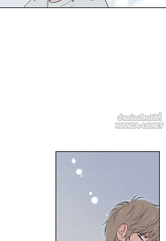เป็นวัยรุ่นมันเหนื่อย ตอนที่ 92 รูปที่ 36