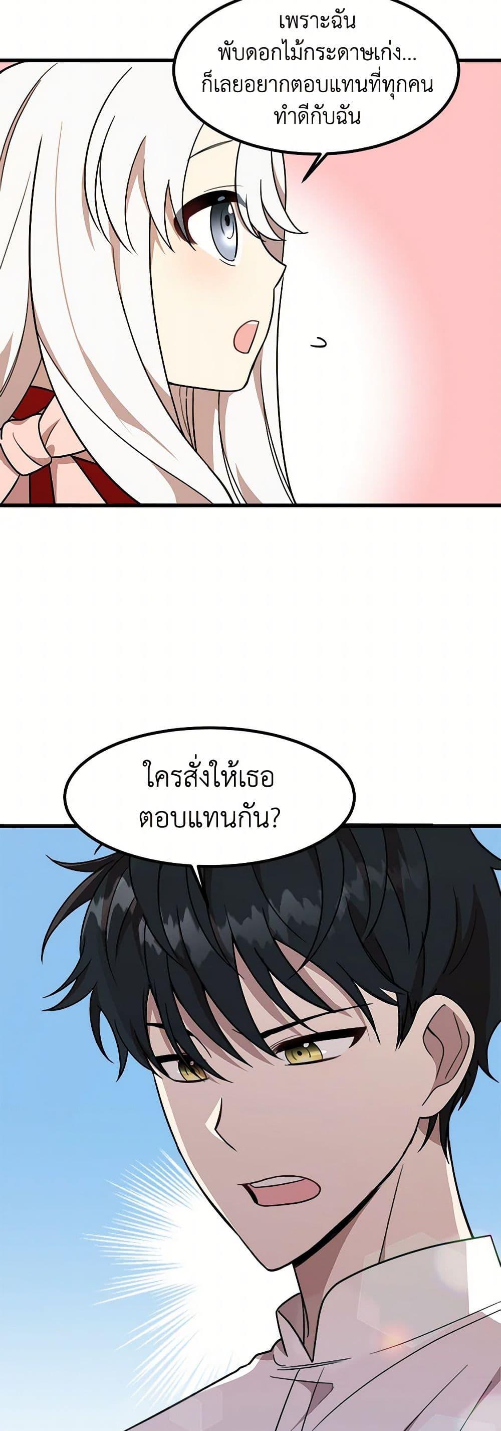 Manga-lc-com อ่านมังงะ อ่านการ์ตูน ออนไลน์ ฟรี Four Dangerous Brothers to My Rescue ตอนที่ 1 2 3 4 5 6 7 8 9 10 11 12 13 14 ฟรี ไม่มีโฆษณา Manga-lc - อ่าน มังงะ อ่าน การ์ตูน ออนไลน์ อ่านมังงะ ฟรี