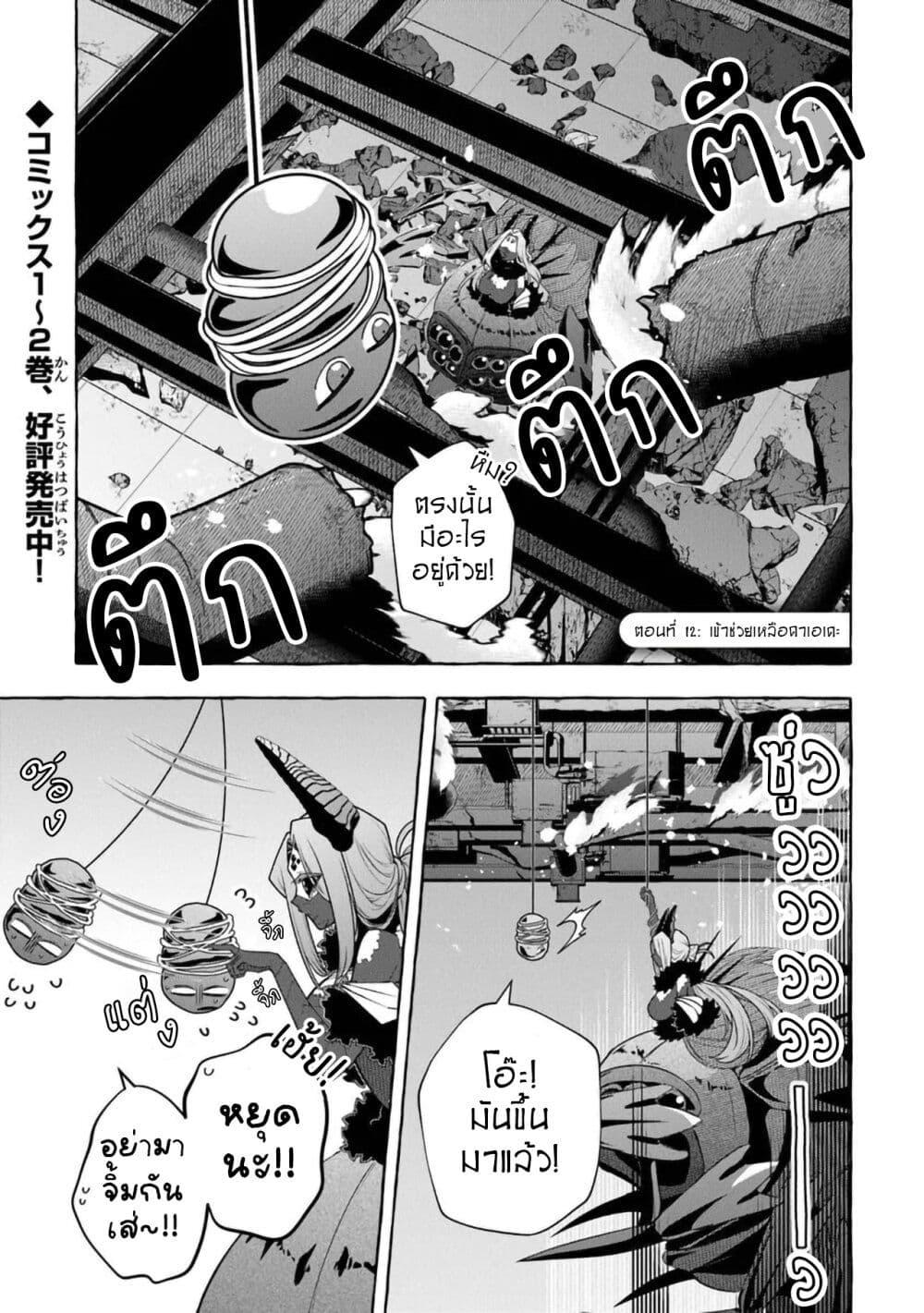 Manga-lc-com อ่านมังงะ อ่านการ์ตูน ออนไลน์ ฟรี Kinzoku Slime wo Taoshi Makutta Ore ga “Kurokou no Ou” to Yobareru Made ตอนที่ 1 2 3 4 5 6 7 8 9 10 11 12 13 14 ฟรี ไม่มีโฆษณา Manga-lc - อ่าน มังงะ อ่าน การ์ตูน ออนไลน์ อ่านมังงะ ฟรี