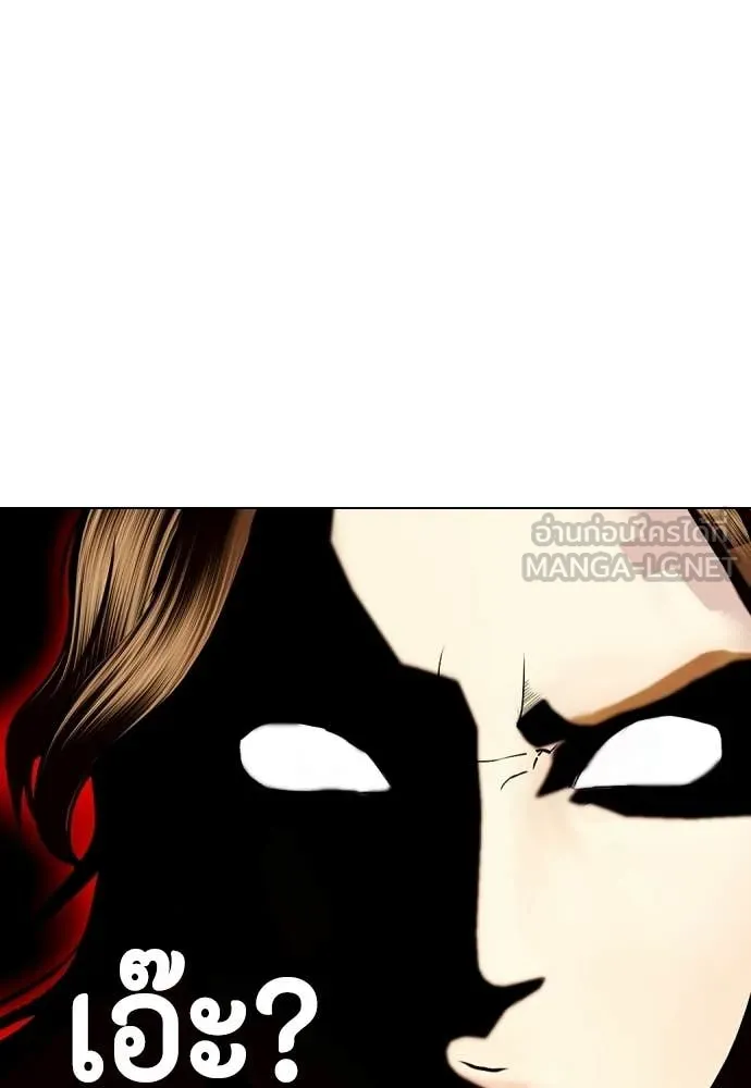 หมาหัวเน่า ตอนที่ 146 รูปที่ 121