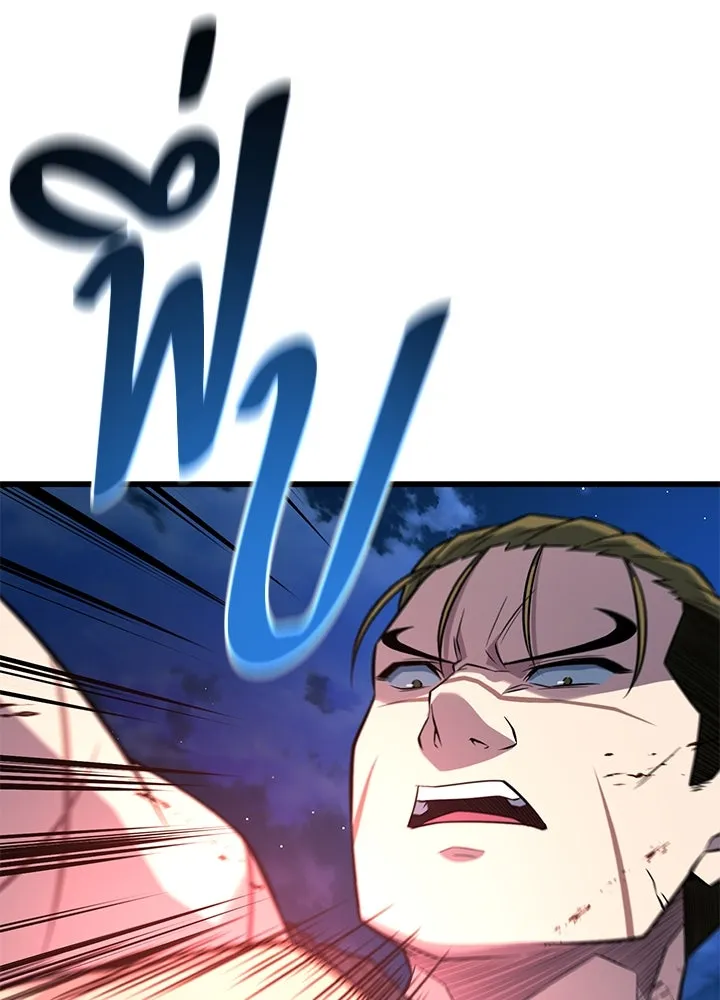 ราชาลานประลอง ตอนที่ 27 รูปที่ 112