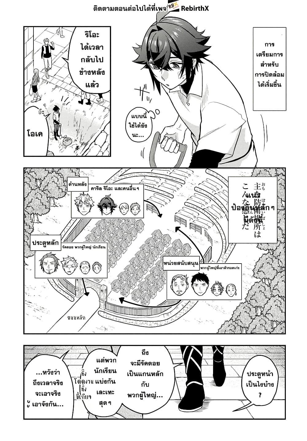 Manga-lc-com อ่านมังงะ อ่านการ์ตูน ออนไลน์ ฟรี Mikiri kara Hajimeru Garyuu Kenjutsu ตอนที่ 1 2 3 4 5 6 7 8 9 10 11 12 13 14 ฟรี ไม่มีโฆษณา Manga-lc - อ่าน มังงะ อ่าน การ์ตูน ออนไลน์ อ่านมังงะ ฟรี