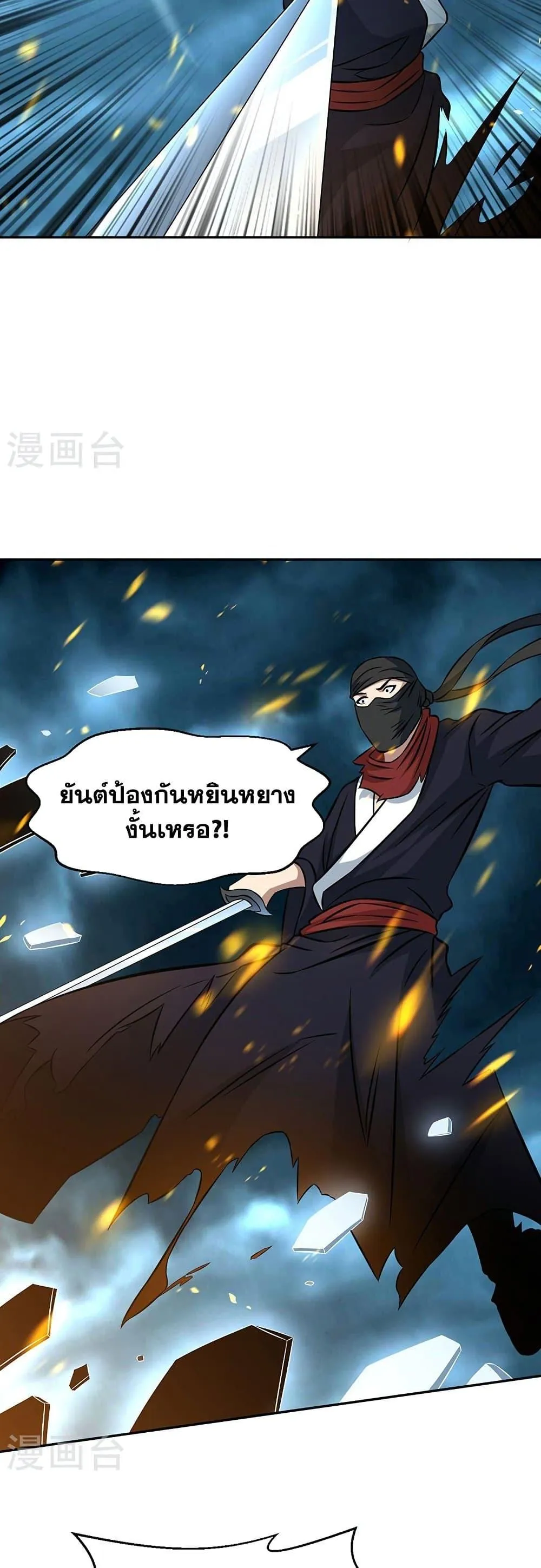 Manga-lc-com อ่านมังงะ อ่านการ์ตูน ออนไลน์ ฟรี WuDao Du Zun ตอนที่ 1 2 3 4 5 6 7 8 9 10 11 12 13 14 ฟรี ไม่มีโฆษณา Manga-lc - อ่าน มังงะ อ่าน การ์ตูน ออนไลน์ อ่านมังงะ ฟรี