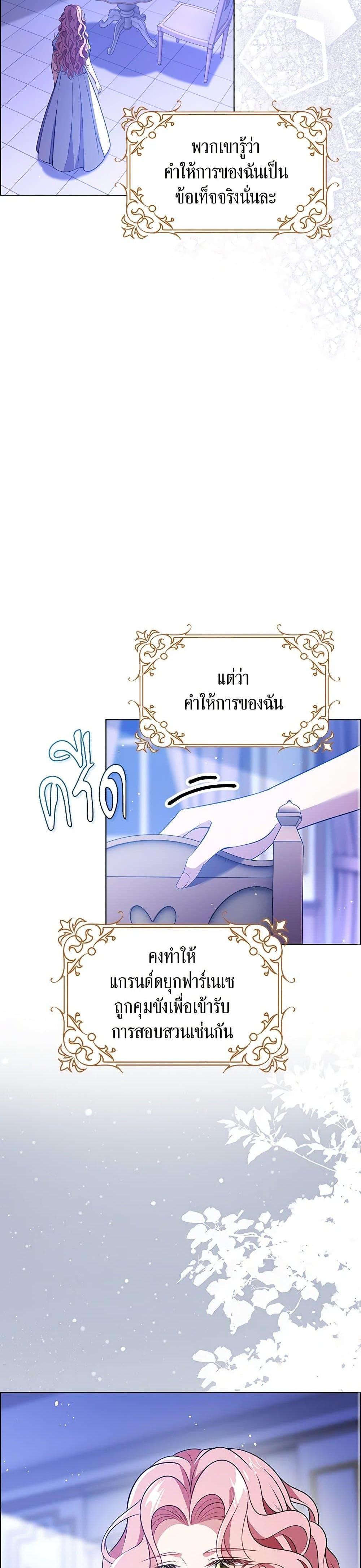 Manga-lc-com อ่านมังงะ อ่านการ์ตูน ออนไลน์ ฟรี The Villainess Wants to Go Home ตอนที่ 1 2 3 4 5 6 7 8 9 10 11 12 13 14 ฟรี ไม่มีโฆษณา Manga-lc - อ่าน มังงะ อ่าน การ์ตูน ออนไลน์ อ่านมังงะ ฟรี