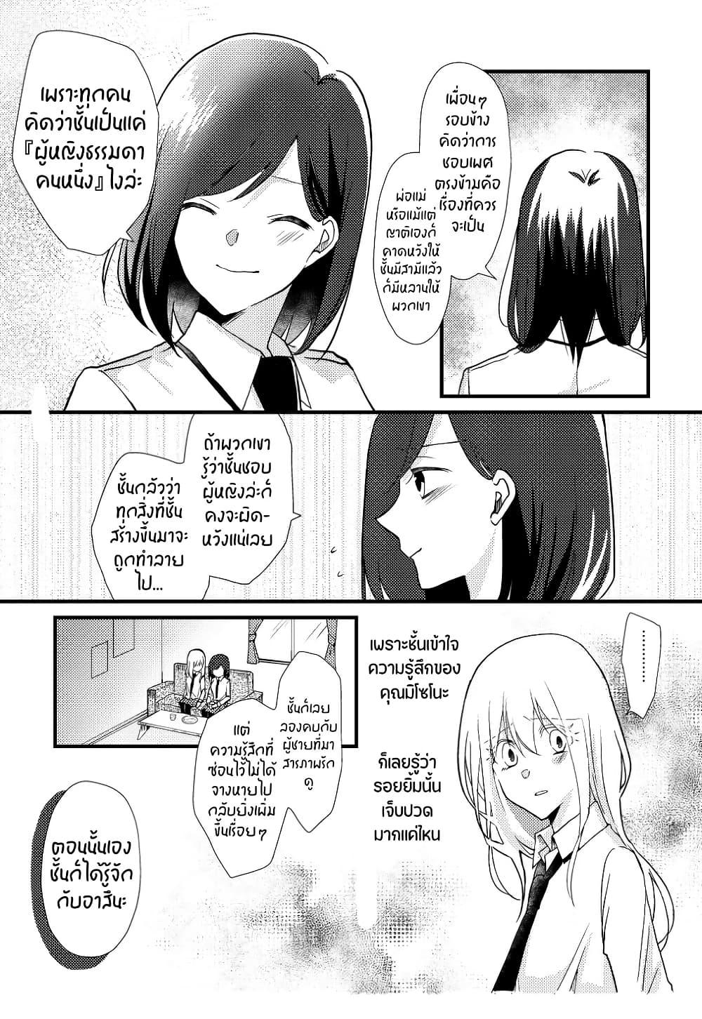 Manga-lc-com อ่านมังงะ อ่านการ์ตูน ออนไลน์ ฟรี Tokubetsu na Chuutohanpa ตอนที่ 1 2 3 4 5 6 7 8 9 10 11 12 13 14 ฟรี ไม่มีโฆษณา Manga-lc - อ่าน มังงะ อ่าน การ์ตูน ออนไลน์ อ่านมังงะ ฟรี