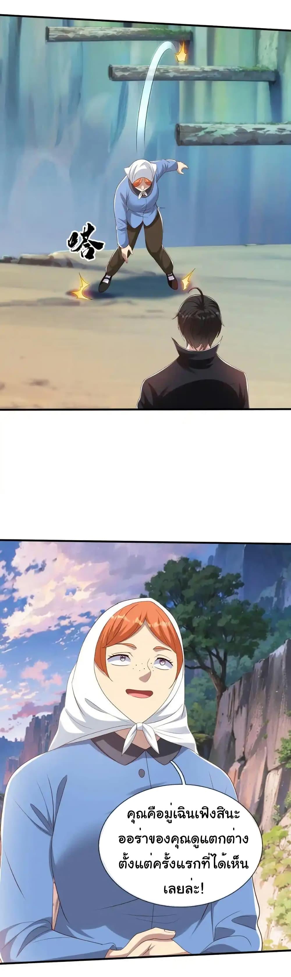 Manga-lc-com อ่านมังงะ อ่านการ์ตูน ออนไลน์ ฟรี I cultivated to become a god in the city ตอนที่ 1 2 3 4 5 6 7 8 9 10 11 12 13 14 ฟรี ไม่มีโฆษณา Manga-lc - อ่าน มังงะ อ่าน การ์ตูน ออนไลน์ อ่านมังงะ ฟรี