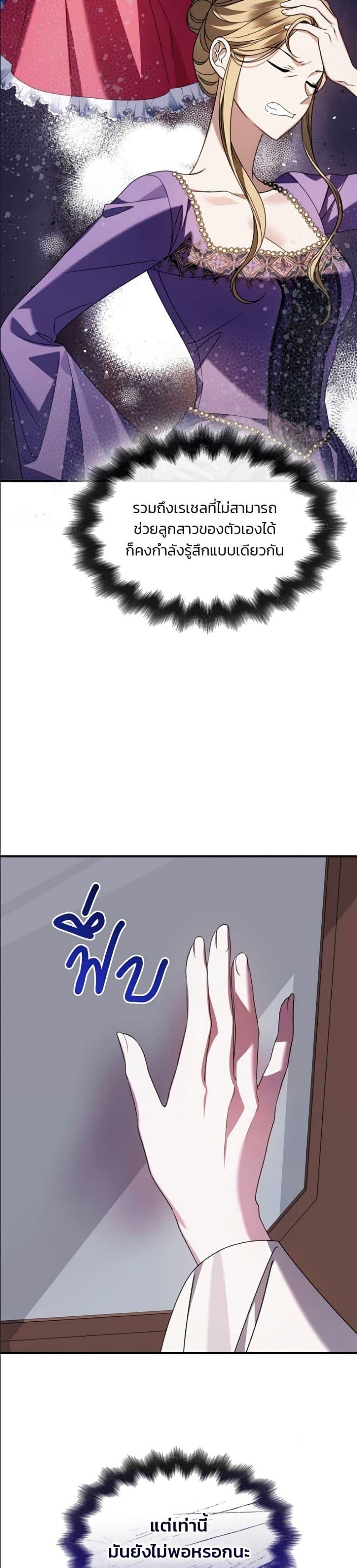 Manga-lc-com อ่านมังงะ อ่านการ์ตูน ออนไลน์ ฟรี Noble in Name, Vulgar at Heart ตอนที่ 1 2 3 4 5 6 7 8 9 10 11 12 13 14 ฟรี ไม่มีโฆษณา Manga-lc - อ่าน มังงะ อ่าน การ์ตูน ออนไลน์ อ่านมังงะ ฟรี
