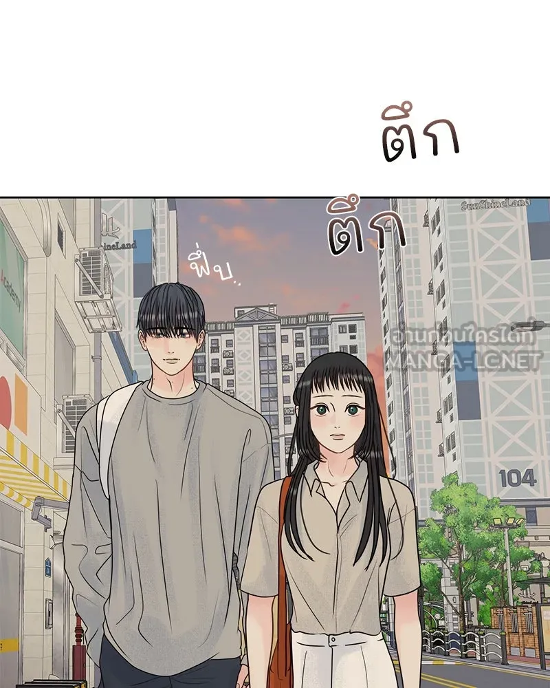 รักนี้ไม่ต้องมีเซนส์ ตอนที่ 1 รูปที่ 87