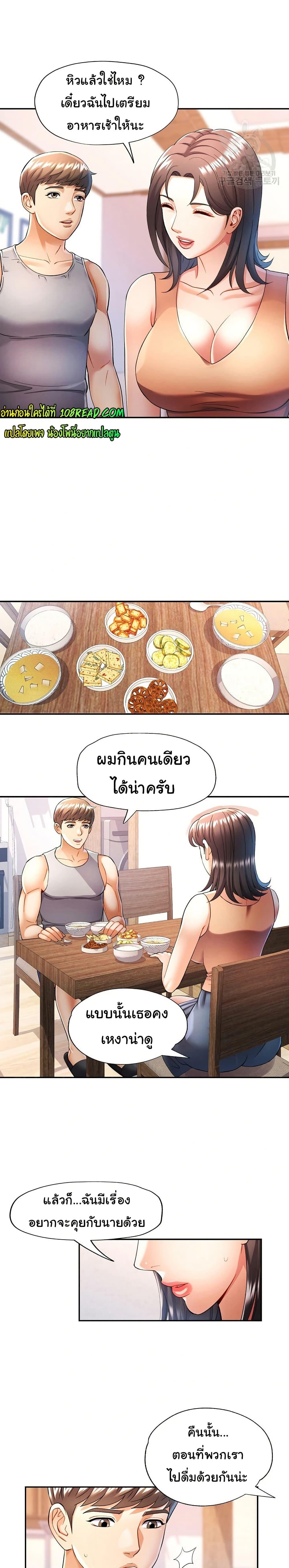 Doujin-Lc- อ่าน โดจิน มังฮวา เกาหลี ญี่ปุ่น จีน แปลไทย In Her Place ตอนที่ 1 2 3 4 5 6 7 8 9 10 11 12 13 14 ฟรี ไม่มีโฆษณา อ่าน โดจิน Manhwa เกาหลี ญี่ปุ่น จีน เรามีครบ คัดมาให้เน้นๆ โดจิน 18+ รับประกันความฟินโดย  Doujin Lc