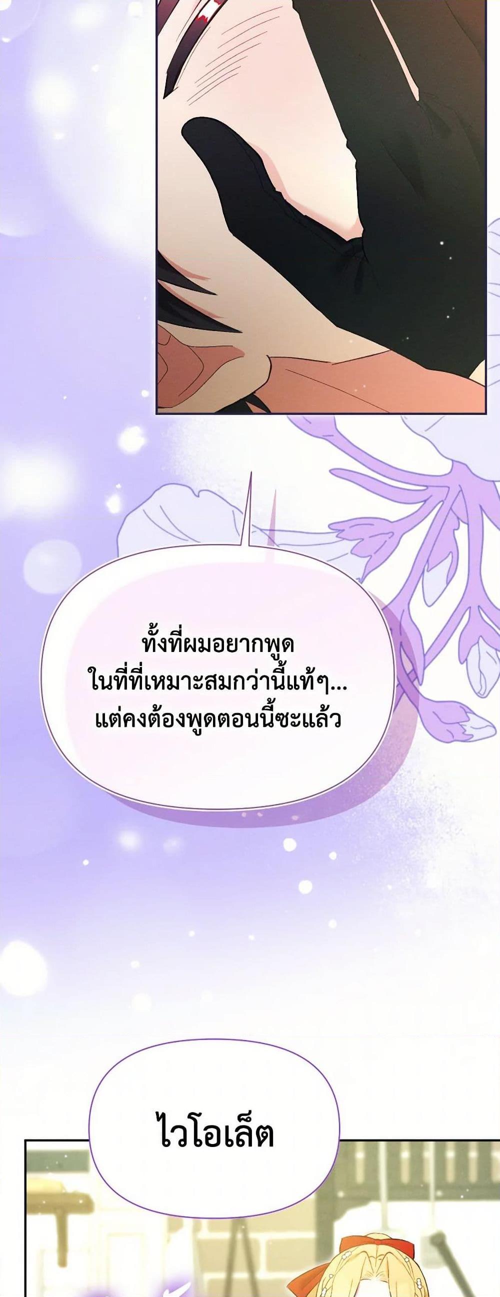 Manga-lc-com อ่านมังงะ อ่านการ์ตูน ออนไลน์ ฟรี The Goal Is to Be Self-Made ตอนที่ 1 2 3 4 5 6 7 8 9 10 11 12 13 14 ฟรี ไม่มีโฆษณา Manga-lc - อ่าน มังงะ อ่าน การ์ตูน ออนไลน์ อ่านมังงะ ฟรี