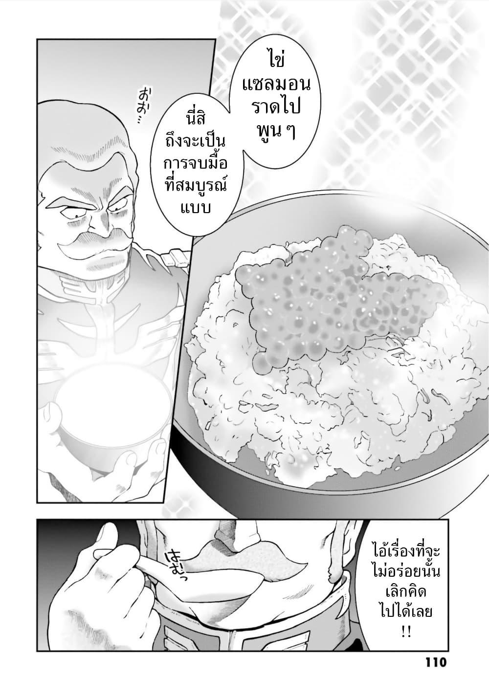Manga-lc-com อ่านมังงะ อ่านการ์ตูน ออนไลน์ ฟรี Ral Meshi Ramba Ral no Haitoku Gohan ตอนที่ 1 2 3 4 5 6 7 8 9 10 11 12 13 14 ฟรี ไม่มีโฆษณา Manga-lc - อ่าน มังงะ อ่าน การ์ตูน ออนไลน์ อ่านมังงะ ฟรี