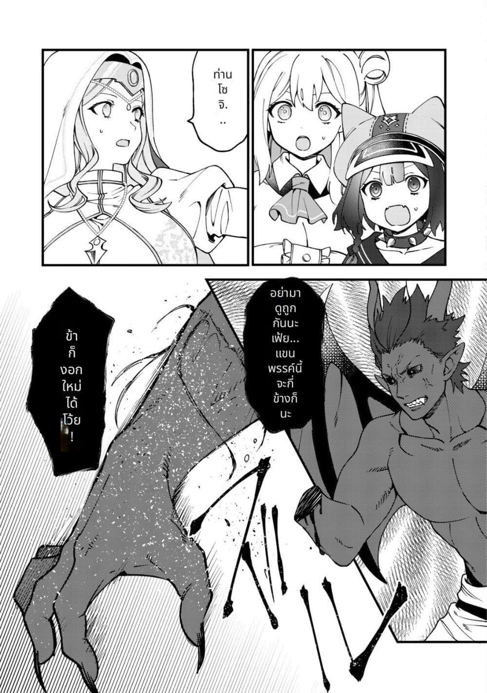 Manga-lc-com อ่านมังงะ อ่านการ์ตูน ออนไลน์ ฟรี Tsuuhan de Katta Youtou ga Gachi datta Tameshigiri Shitara Kuukan ga Sakete Isekai ni Tobasareta Ageku, Densetsu no Yuusha da to Kanchigai Sarete Komatteimasu ตอนที่ 1 2 3 4 5 6 7 8 9 10 11 12 13 14 ฟรี ไม่มีโฆษณา Manga-lc - อ่าน มังงะ อ่าน การ์ตูน ออนไลน์ อ่านมังงะ ฟรี