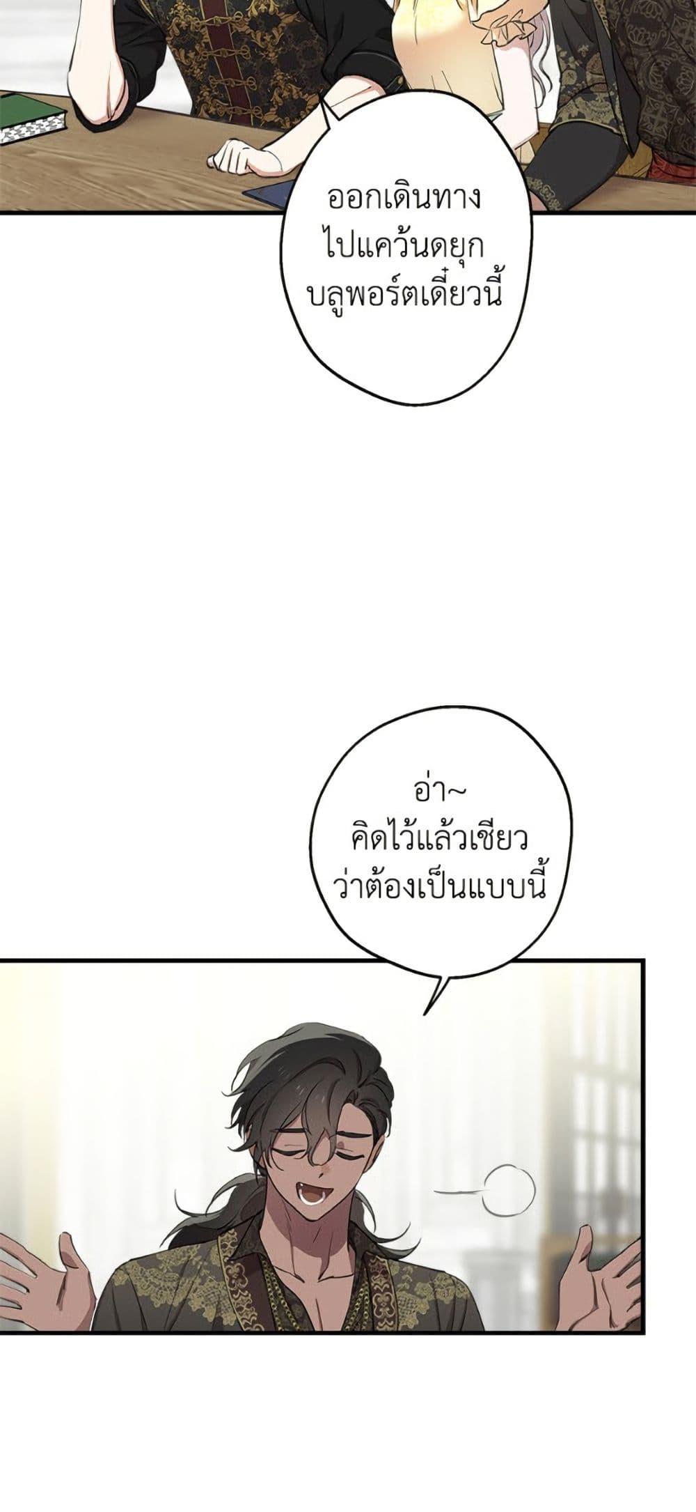 Manga-lc-com อ่านมังงะ อ่านการ์ตูน ออนไลน์ ฟรี The Strongest Characters in the World are Obsessed With Me ตอนที่ 1 2 3 4 5 6 7 8 9 10 11 12 13 14 ฟรี ไม่มีโฆษณา Manga-lc - อ่าน มังงะ อ่าน การ์ตูน ออนไลน์ อ่านมังงะ ฟรี