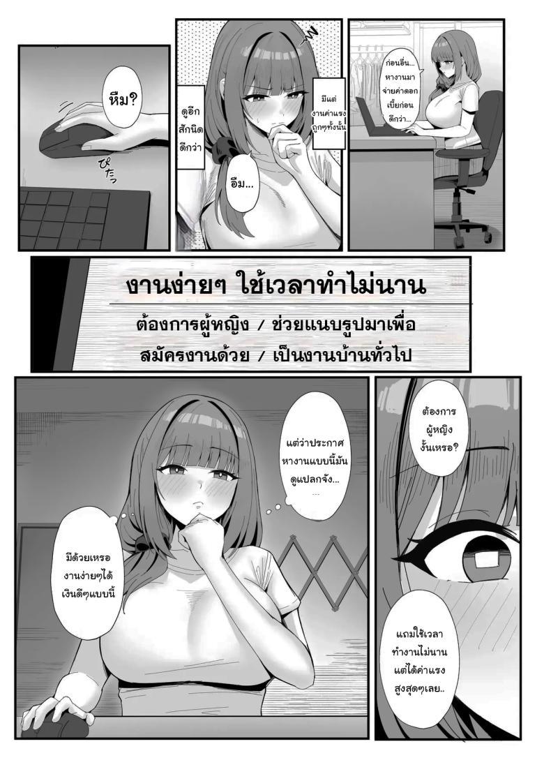 Doujin-Lc- อ่าน โดจิน มังฮวา เกาหลี ญี่ปุ่น จีน แปลไทย งานง่ายๆได้เงินดี [Onedoo] ตอนที่ 1 2 3 4 5 6 7 8 9 10 11 12 13 14 ฟรี ไม่มีโฆษณา อ่าน โดจิน Manhwa เกาหลี ญี่ปุ่น จีน เรามีครบ คัดมาให้เน้นๆ โดจิน 18+ รับประกันความฟินโดย  Doujin Lc