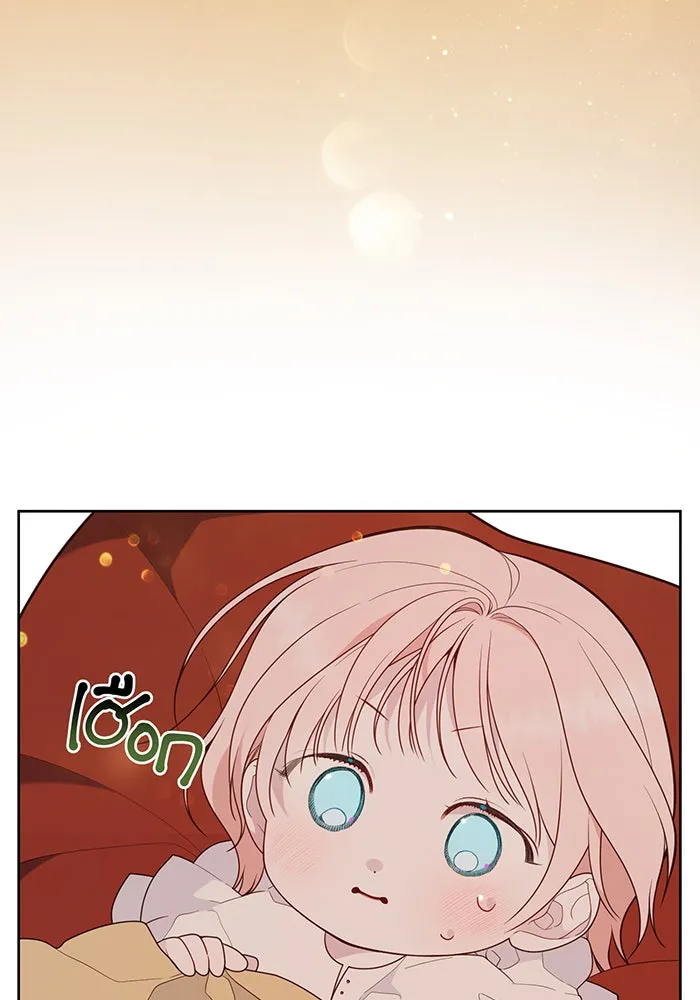 หนูน้อยทรราช ตอนที่ 32 รูปที่ 5