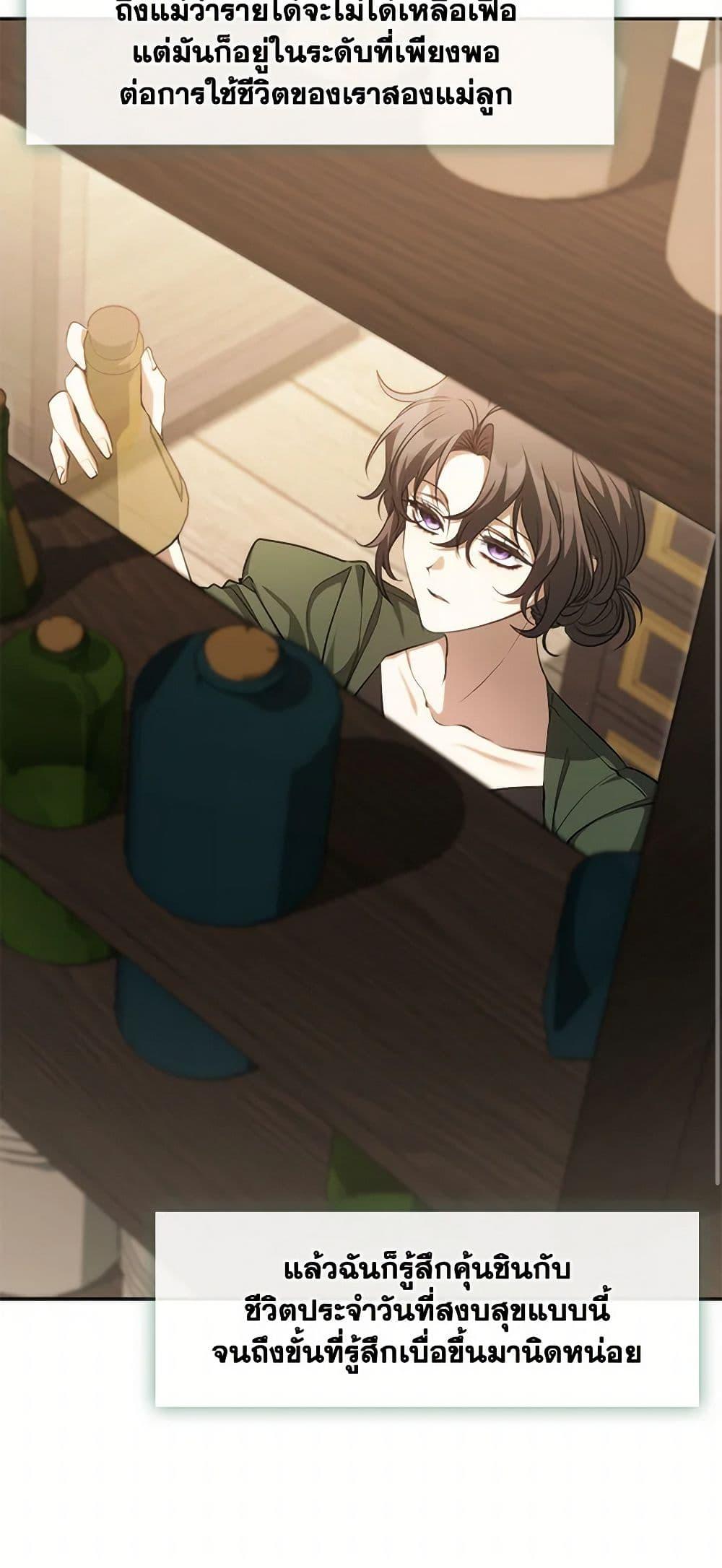 Manga-lc-com อ่านมังงะ อ่านการ์ตูน ออนไลน์ ฟรี I Failed To Throw The Villain Away ตอนที่ 1 2 3 4 5 6 7 8 9 10 11 12 13 14 ฟรี ไม่มีโฆษณา Manga-lc - อ่าน มังงะ อ่าน การ์ตูน ออนไลน์ อ่านมังงะ ฟรี