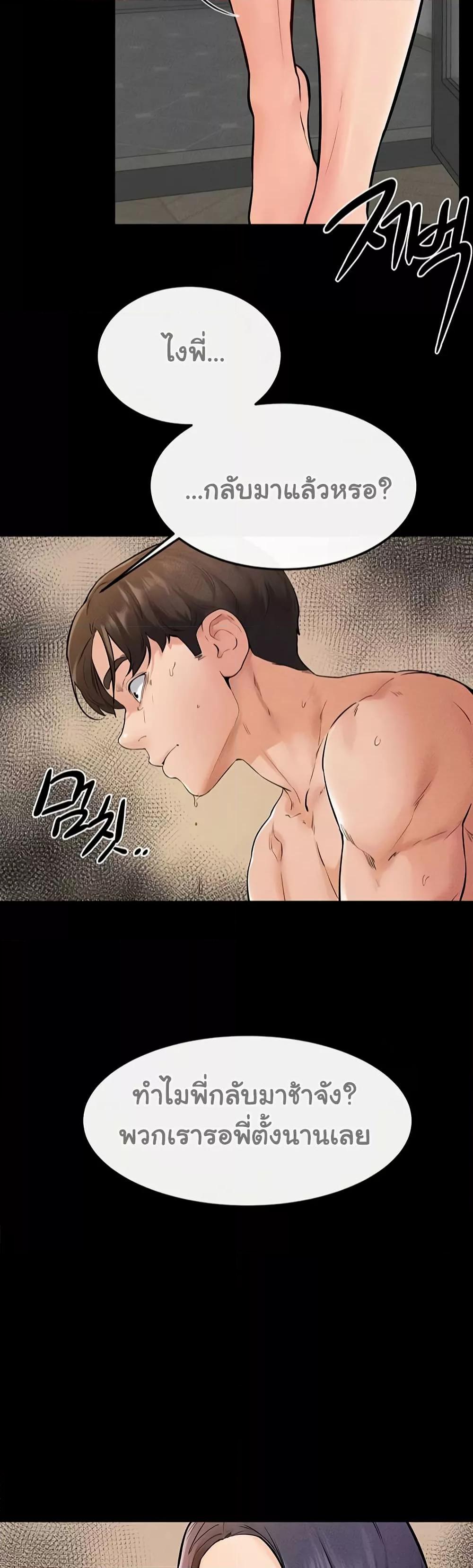 Doujin-Lc- อ่าน โดจิน มังฮวา เกาหลี ญี่ปุ่น จีน แปลไทย My New Family Treats me Well ตอนที่ 1 2 3 4 5 6 7 8 9 10 11 12 13 14 ฟรี ไม่มีโฆษณา อ่าน โดจิน Manhwa เกาหลี ญี่ปุ่น จีน เรามีครบ คัดมาให้เน้นๆ โดจิน 18+ รับประกันความฟินโดย  Doujin Lc