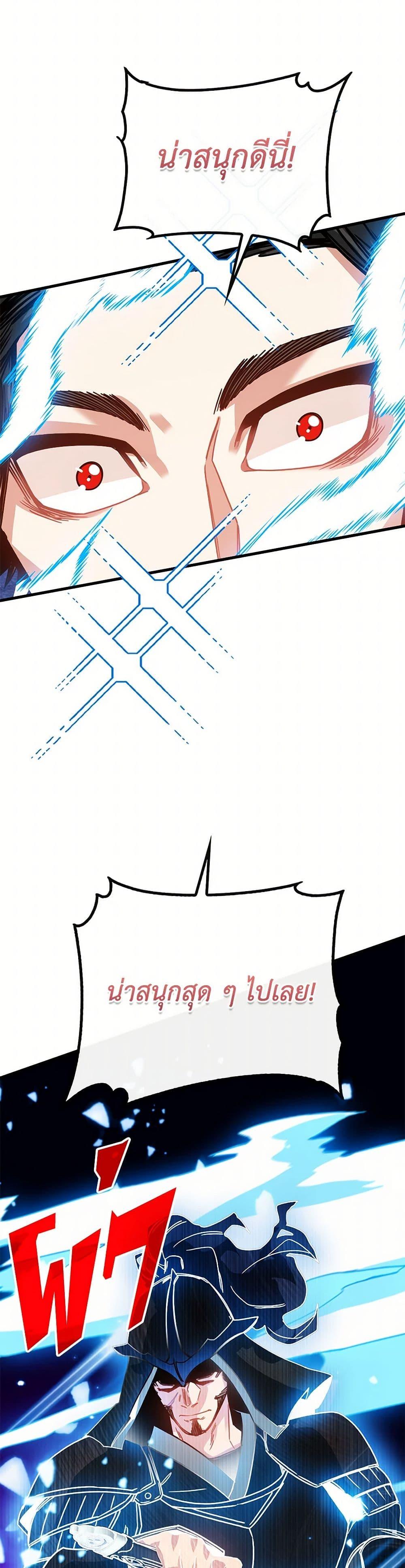 Manga-lc-com อ่านมังงะ อ่านการ์ตูน ออนไลน์ ฟรี SSS-Class Gacha Hunter ตอนที่ 1 2 3 4 5 6 7 8 9 10 11 12 13 14 ฟรี ไม่มีโฆษณา Manga-lc - อ่าน มังงะ อ่าน การ์ตูน ออนไลน์ อ่านมังงะ ฟรี