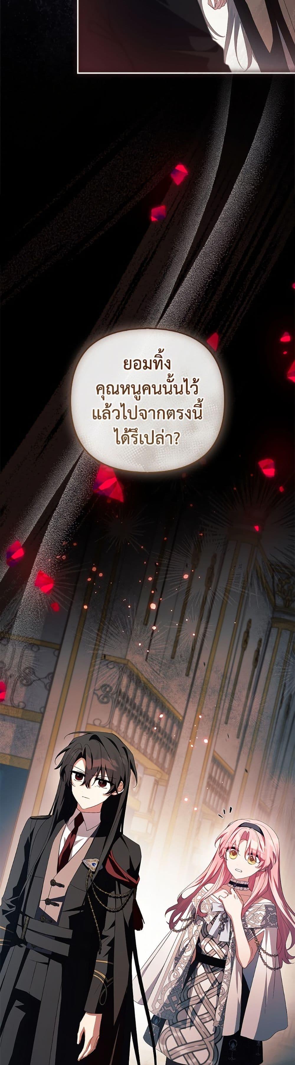 Manga-lc-com อ่านมังงะ อ่านการ์ตูน ออนไลน์ ฟรี The Youngest Daughter of the Villainous Duke ตอนที่ 1 2 3 4 5 6 7 8 9 10 11 12 13 14 ฟรี ไม่มีโฆษณา Manga-lc - อ่าน มังงะ อ่าน การ์ตูน ออนไลน์ อ่านมังงะ ฟรี