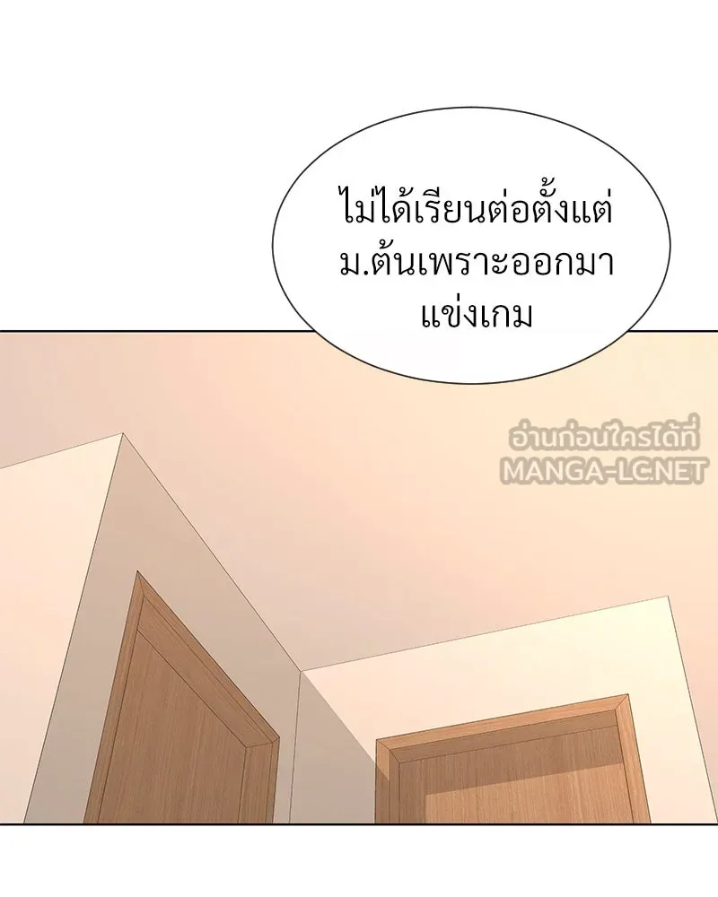 Level One Dreamersbrผู้ชนะรักนี้ต้องเป็น ตอนที่ 26 รูปที่ 27