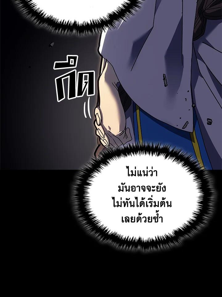 Doujin-Lc- อ่าน โดจิน มังฮวา เกาหลี ญี่ปุ่น จีน แปลไทย A Returner’s Magic Should ตอนที่ 1 2 3 4 5 6 7 8 9 10 11 12 13 14 ฟรี ไม่มีโฆษณา อ่าน โดจิน Manhwa เกาหลี ญี่ปุ่น จีน เรามีครบ คัดมาให้เน้นๆ โดจิน 18+ รับประกันความฟินโดย  Doujin Lc