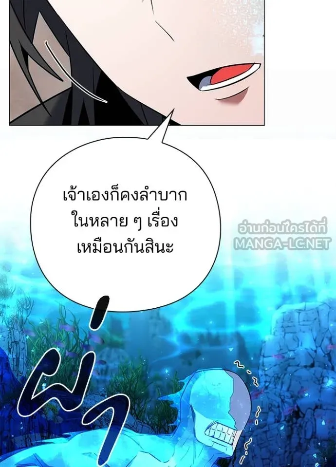 คืนแห่งโทแกบี ตอนที่ 87 รูปที่ 49