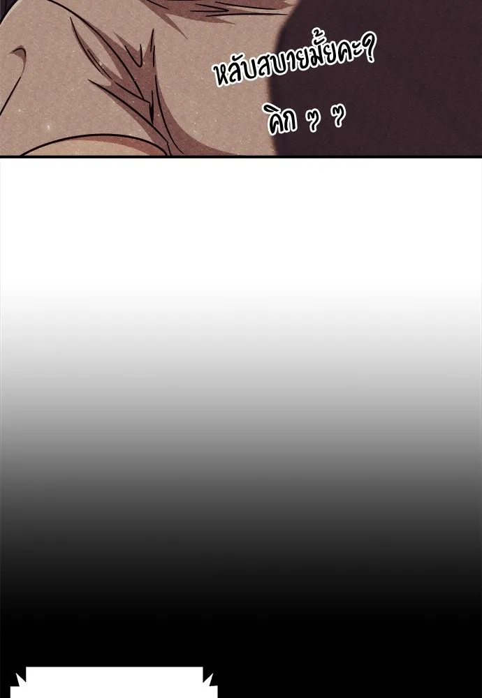 Zombie X Slasher ตอนที่ 4 รูปที่ 41