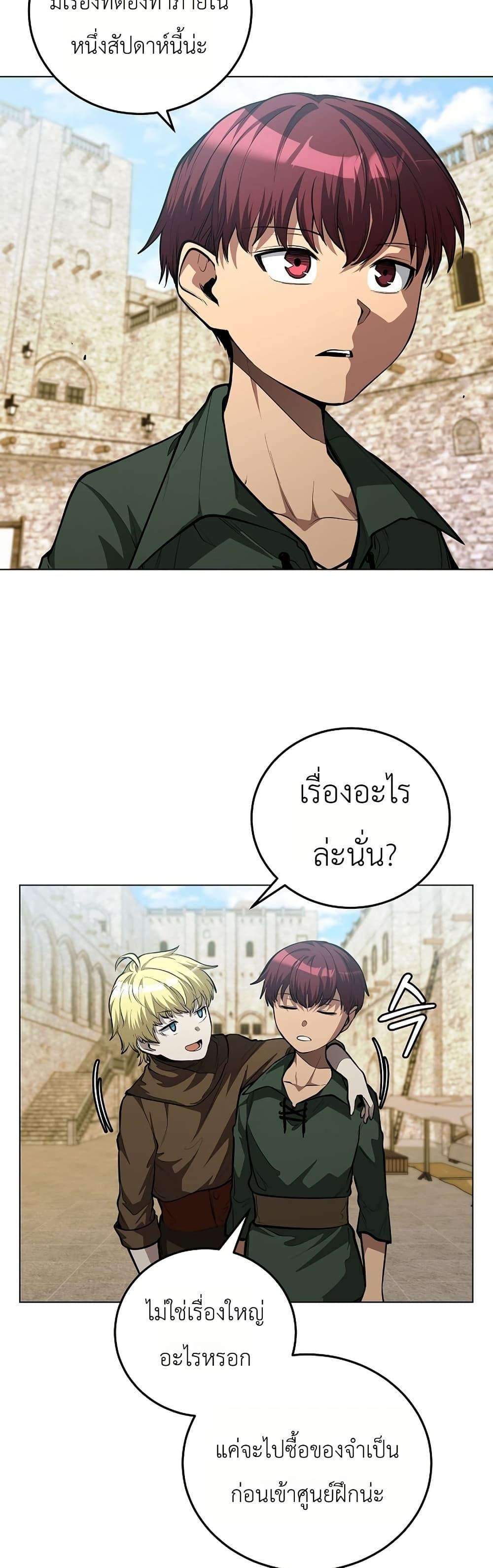 Manga-lc-com อ่านมังงะ อ่านการ์ตูน ออนไลน์ ฟรี The Immortal Genius Spearman ตอนที่ 1 2 3 4 5 6 7 8 9 10 11 12 13 14 ฟรี ไม่มีโฆษณา Manga-lc - อ่าน มังงะ อ่าน การ์ตูน ออนไลน์ อ่านมังงะ ฟรี