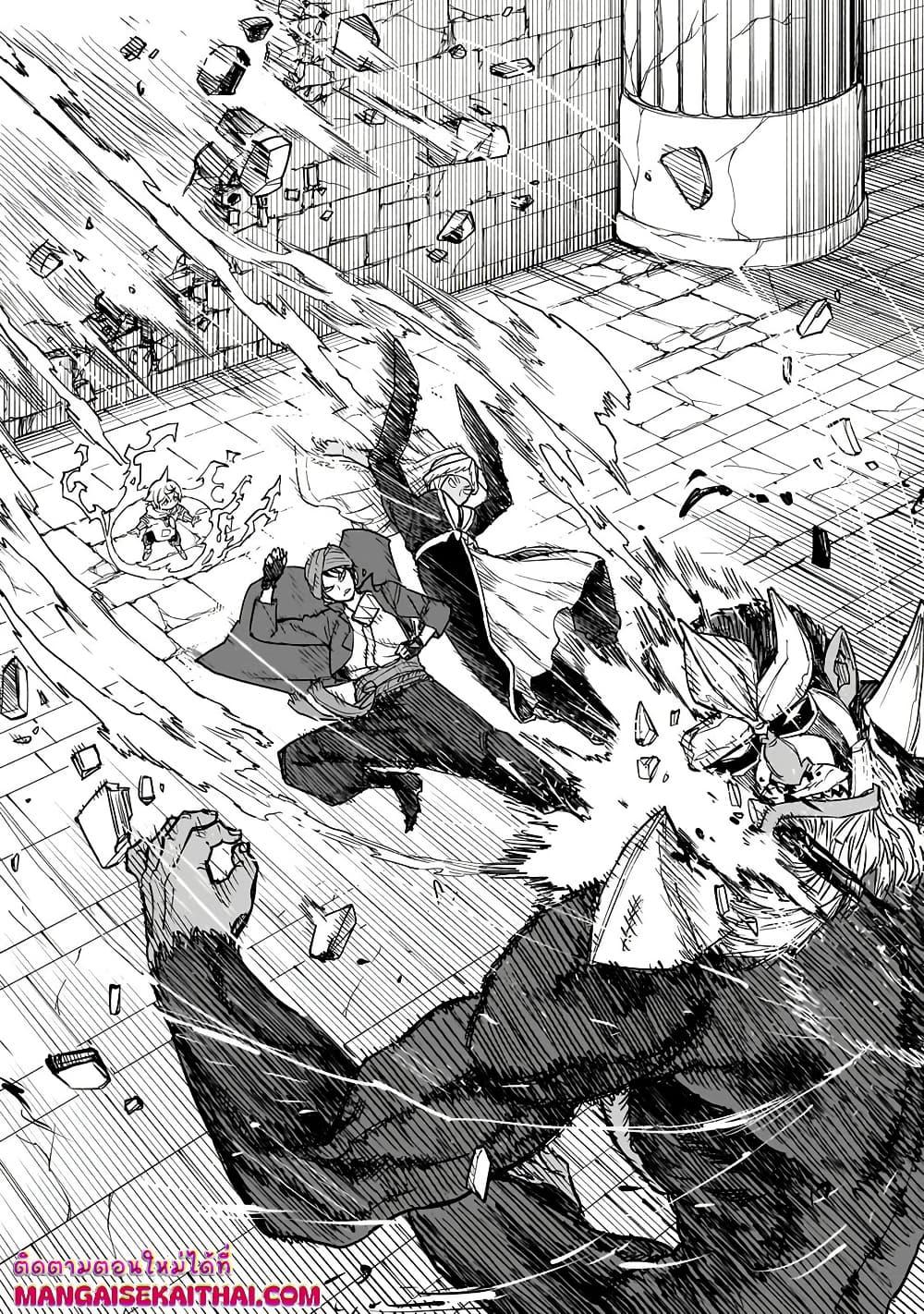 Manga-lc-com อ่านมังงะ อ่านการ์ตูน ออนไลน์ ฟรี Tensei Akuma no Saikyou Yuusha Ikusei Keikaku ตอนที่ 1 2 3 4 5 6 7 8 9 10 11 12 13 14 ฟรี ไม่มีโฆษณา Manga-lc - อ่าน มังงะ อ่าน การ์ตูน ออนไลน์ อ่านมังงะ ฟรี