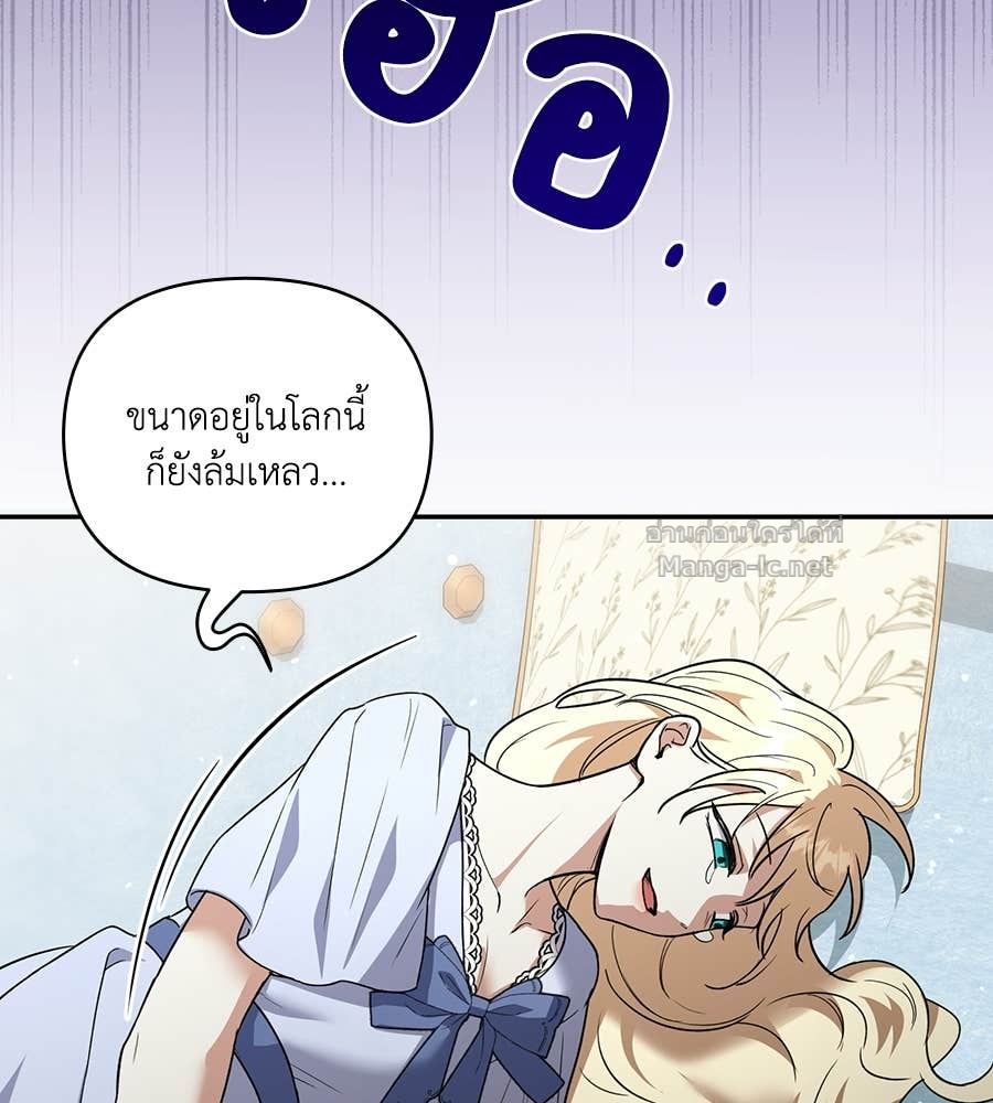 Doujin-Lc- อ่าน โดจิน มังฮวา เกาหลี ญี่ปุ่น จีน แปลไทย คิดว่าการบิดเบือนต้นฉบับ มันทำได้ง่าย ๆ หรือไง ตอนที่ 1 2 3 4 5 6 7 8 9 10 11 12 13 14 ฟรี ไม่มีโฆษณา อ่าน โดจิน Manhwa เกาหลี ญี่ปุ่น จีน เรามีครบ คัดมาให้เน้นๆ โดจิน 18+ รับประกันความฟินโดย Doujin Lc