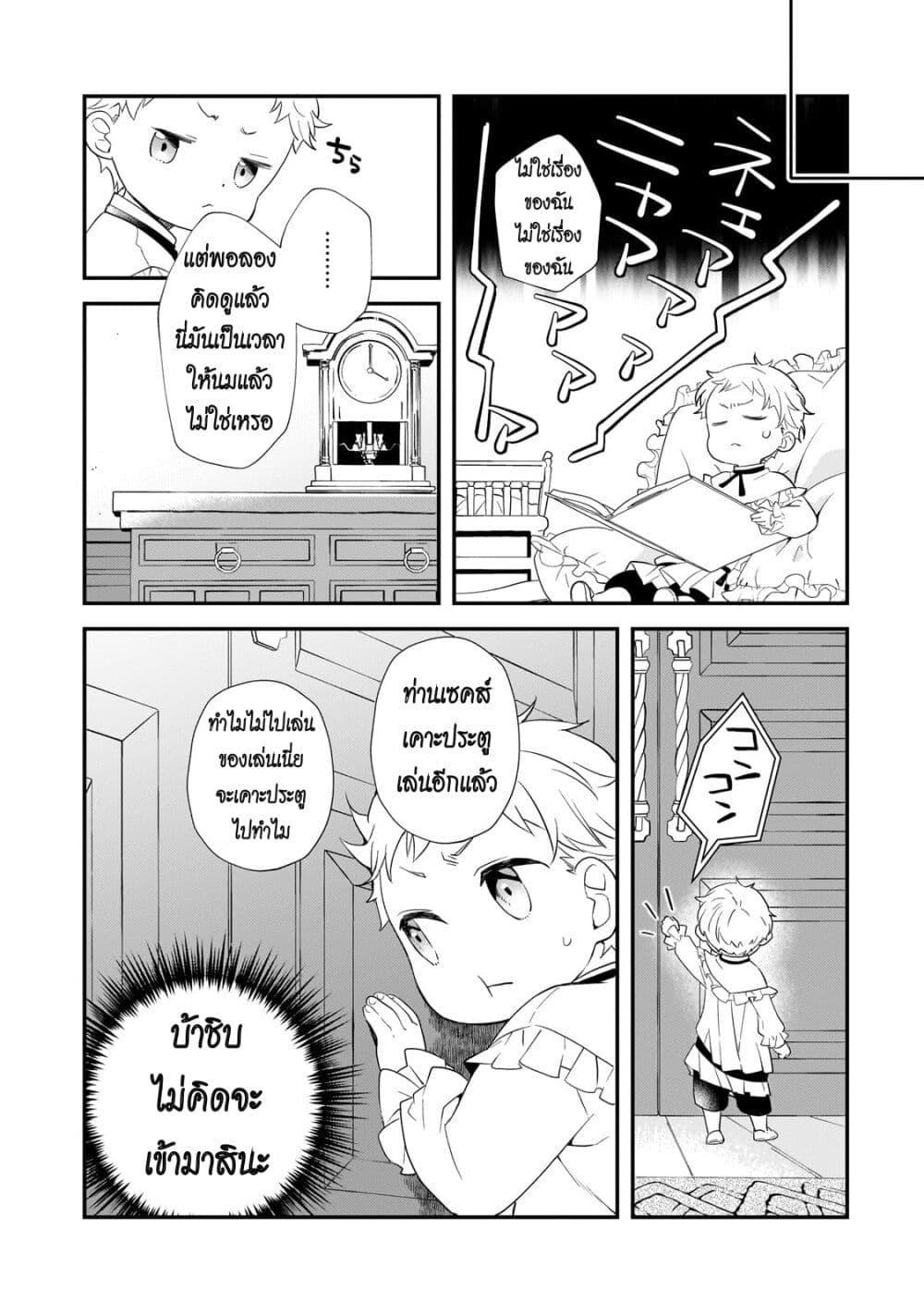 Manga-lc-com อ่านมังงะ อ่านการ์ตูน ออนไลน์ ฟรี Shinu Unmei ni Aru Akuyaku Reijou no Ani ni Tensei Shita node, Imouto wo Sodatete Mirai wo Kaetai to Omoimasu ตอนที่ 1 2 3 4 5 6 7 8 9 10 11 12 13 14 ฟรี ไม่มีโฆษณา Manga-lc - อ่าน มังงะ อ่าน การ์ตูน ออนไลน์ อ่านมังงะ ฟรี