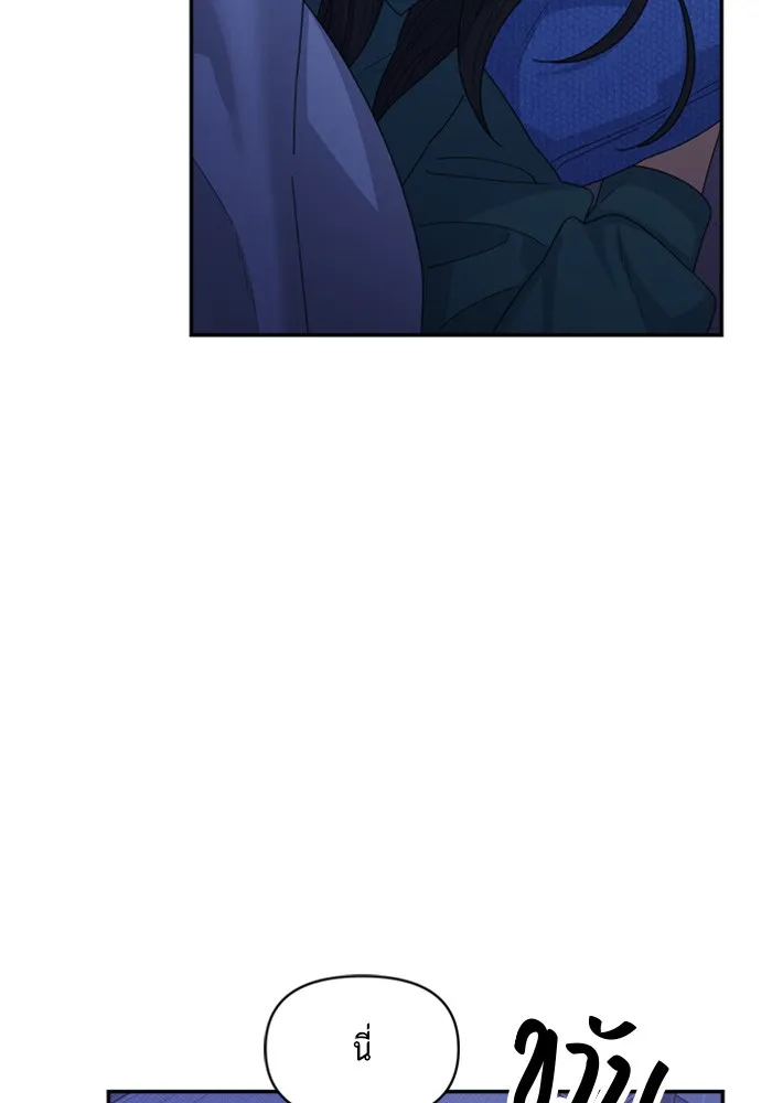 Couple Breaker ตอนที่ 22 รูปที่ 124