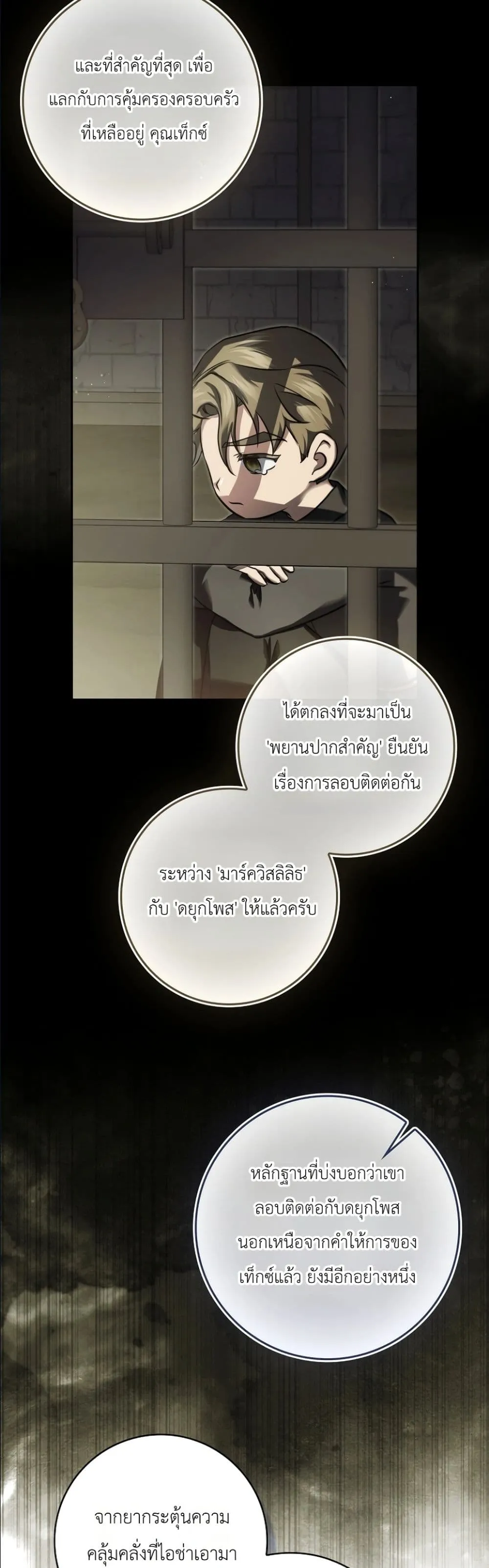 Manga-lc-com อ่านมังงะ อ่านการ์ตูน ออนไลน์ ฟรี I Am the 5-Year-Old Spy Who Kidnapped the Villain ตอนที่ 1 2 3 4 5 6 7 8 9 10 11 12 13 14 ฟรี ไม่มีโฆษณา Manga-lc - อ่าน มังงะ อ่าน การ์ตูน ออนไลน์ อ่านมังงะ ฟรี