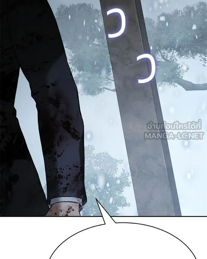 Baek XX ตอนที่ 148 รูปที่ 41