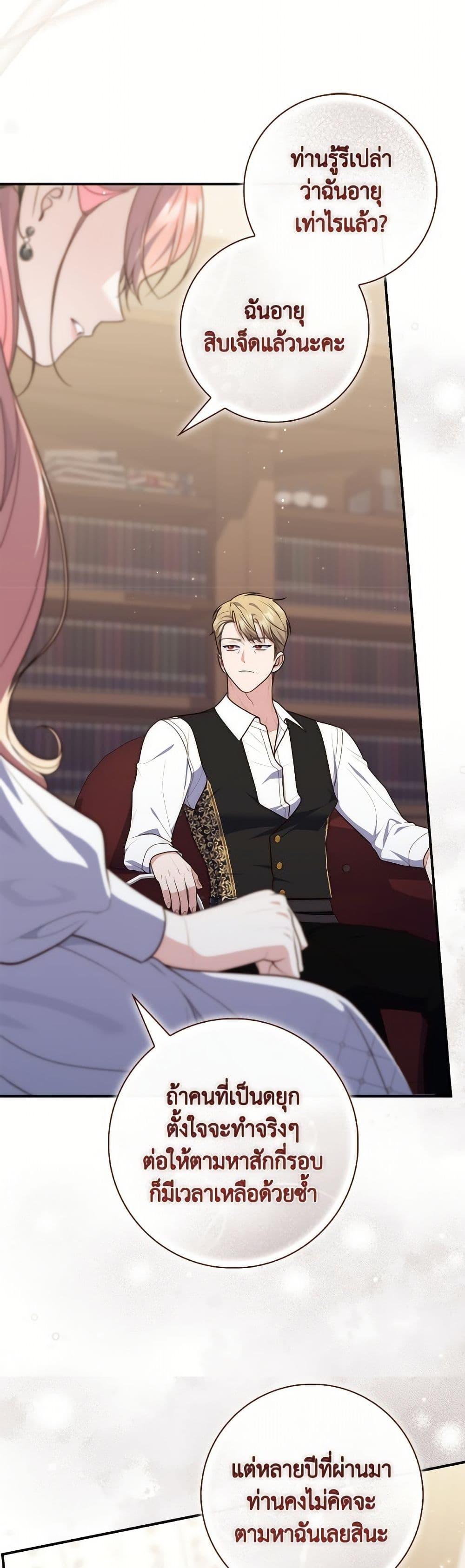 Manga-lc-com อ่านมังงะ อ่านการ์ตูน ออนไลน์ ฟรี Fortune-Telling Lady ตอนที่ 1 2 3 4 5 6 7 8 9 10 11 12 13 14 ฟรี ไม่มีโฆษณา Manga-lc - อ่าน มังงะ อ่าน การ์ตูน ออนไลน์ อ่านมังงะ ฟรี