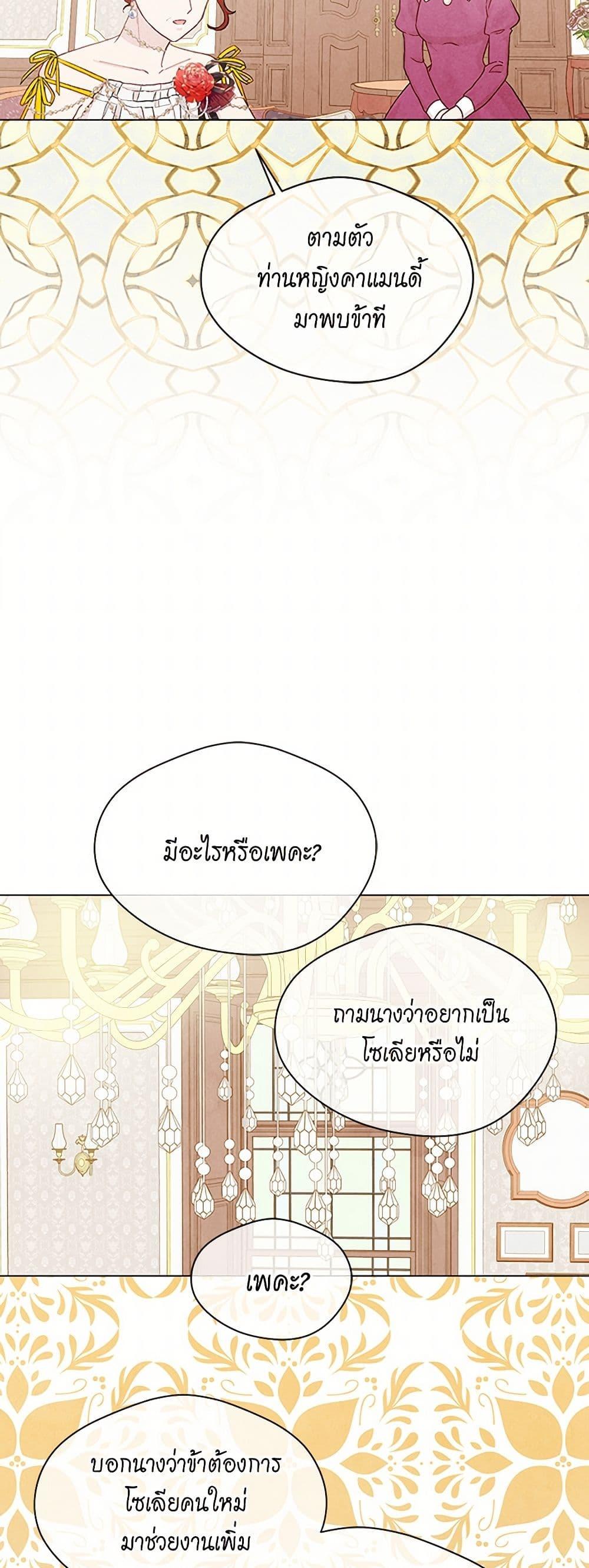 Manga-lc-com อ่านมังงะ อ่านการ์ตูน ออนไลน์ ฟรี Iris – The Lady and Her Smartphone ตอนที่ 1 2 3 4 5 6 7 8 9 10 11 12 13 14 ฟรี ไม่มีโฆษณา Manga-lc - อ่าน มังงะ อ่าน การ์ตูน ออนไลน์ อ่านมังงะ ฟรี