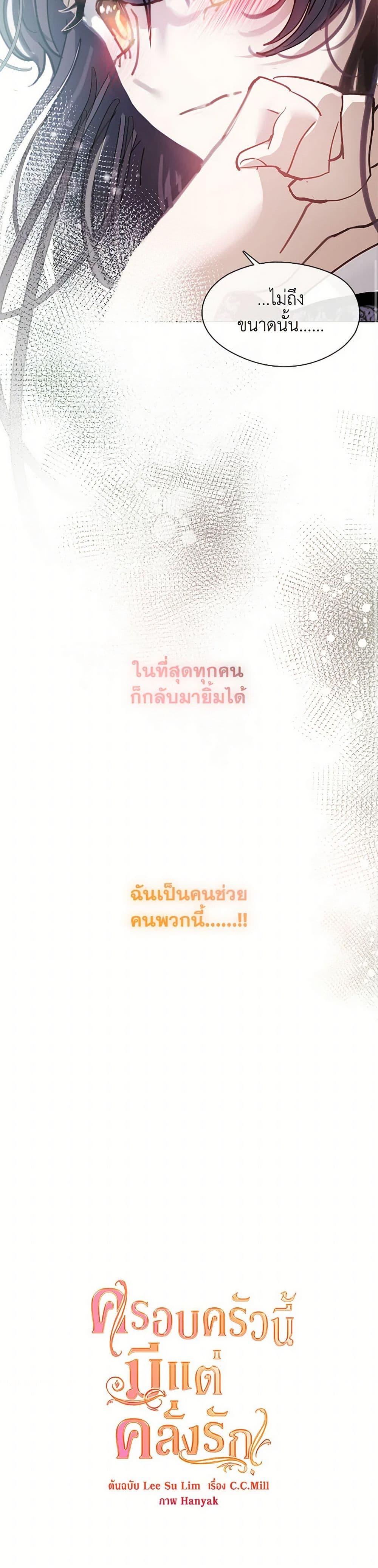Manga-lc-com อ่านมังงะ อ่านการ์ตูน ออนไลน์ ฟรี Devoted to Diamond ตอนที่ 1 2 3 4 5 6 7 8 9 10 11 12 13 14 ฟรี ไม่มีโฆษณา Manga-lc - อ่าน มังงะ อ่าน การ์ตูน ออนไลน์ อ่านมังงะ ฟรี